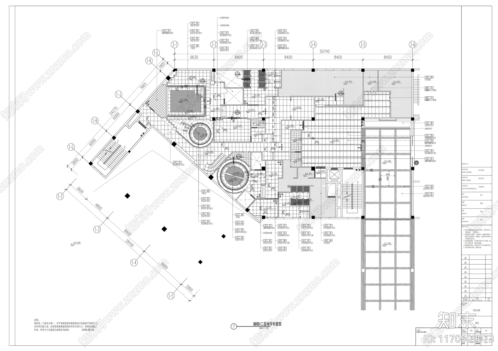 现代其他休闲娱乐空间cad施工图下载【ID:1170509073】