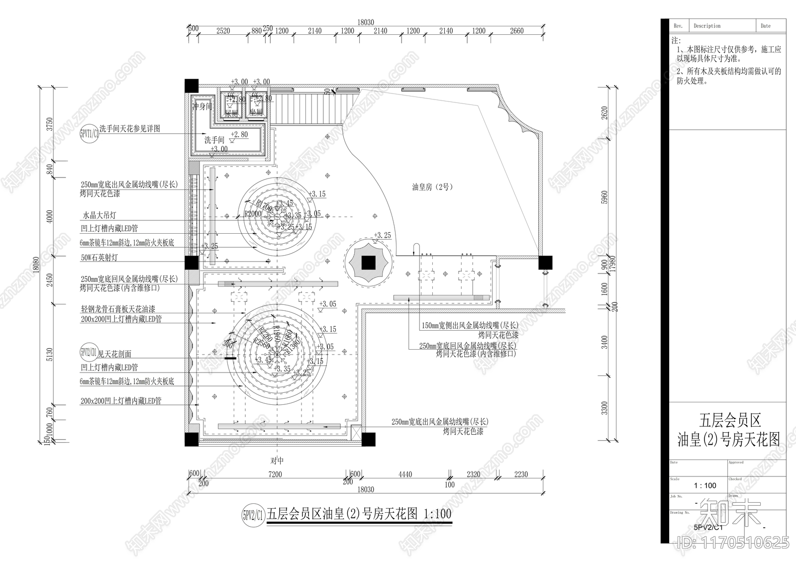 现代会所cad施工图下载【ID:1170510625】