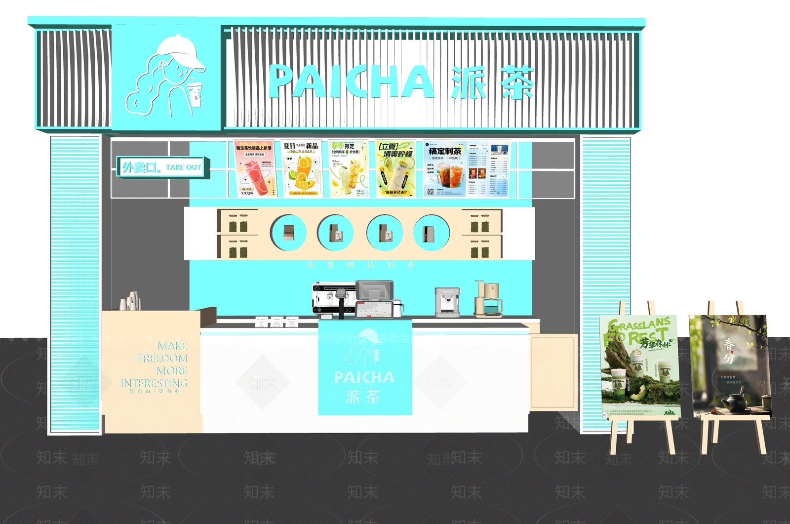 现代其他店铺SU模型下载【ID:1170511530】