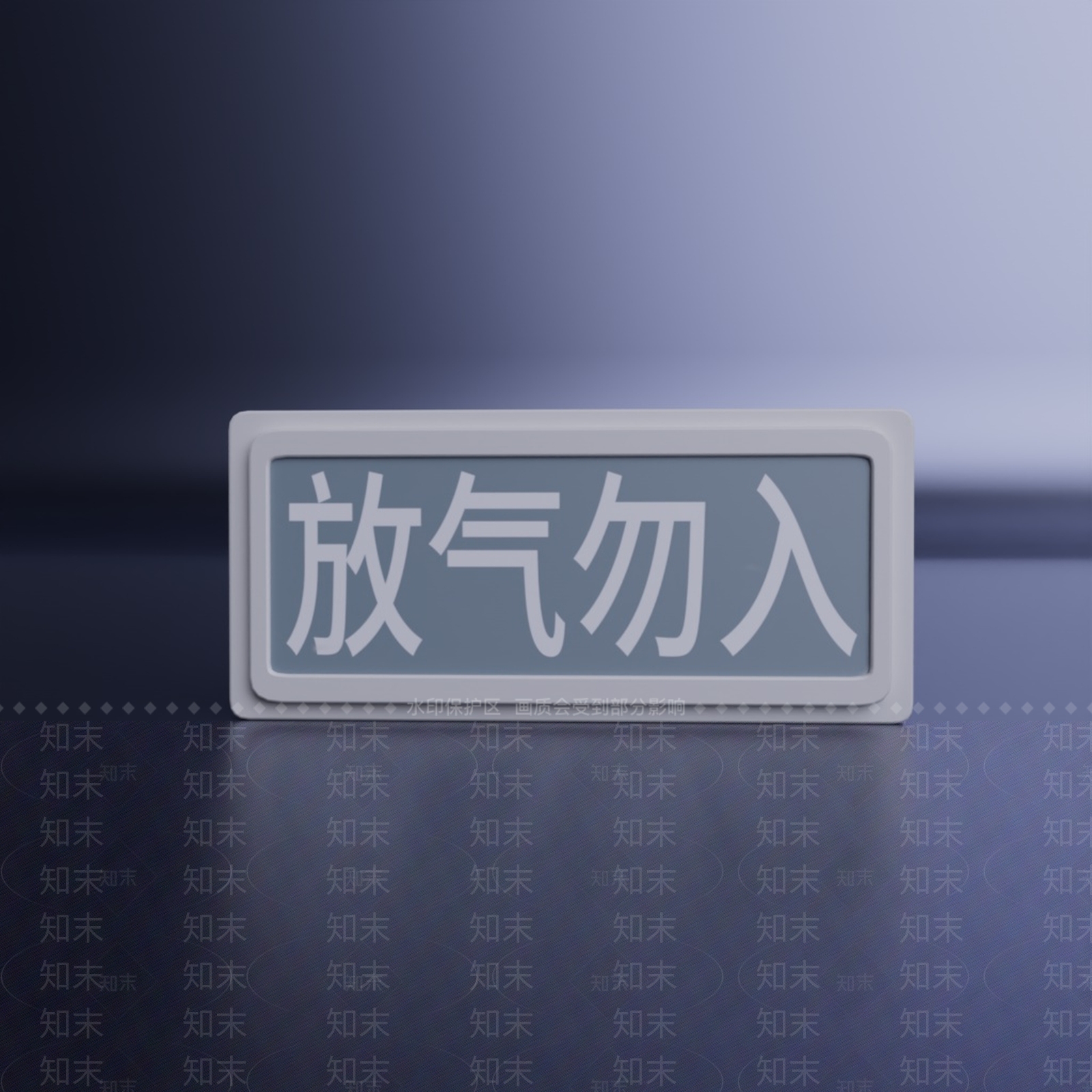 现代其他办公空间3D模型下载【ID:1170511435】