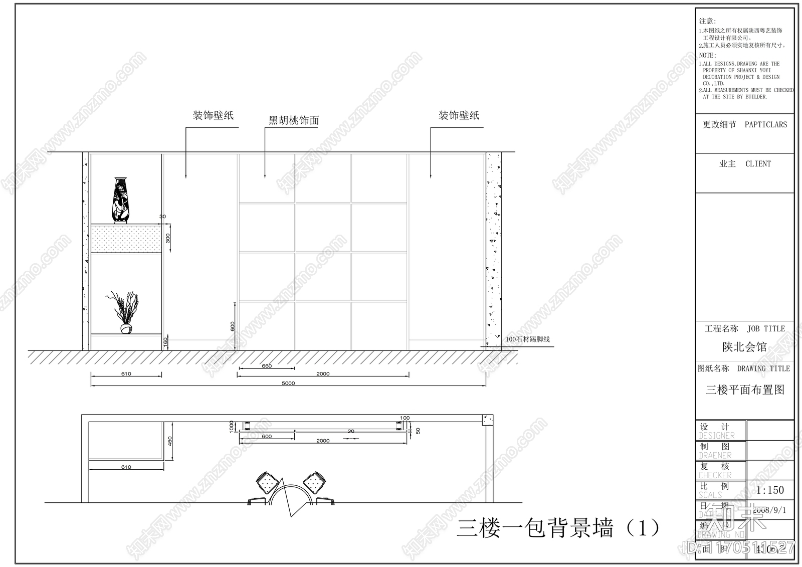 现代会所cad施工图下载【ID:1170511527】