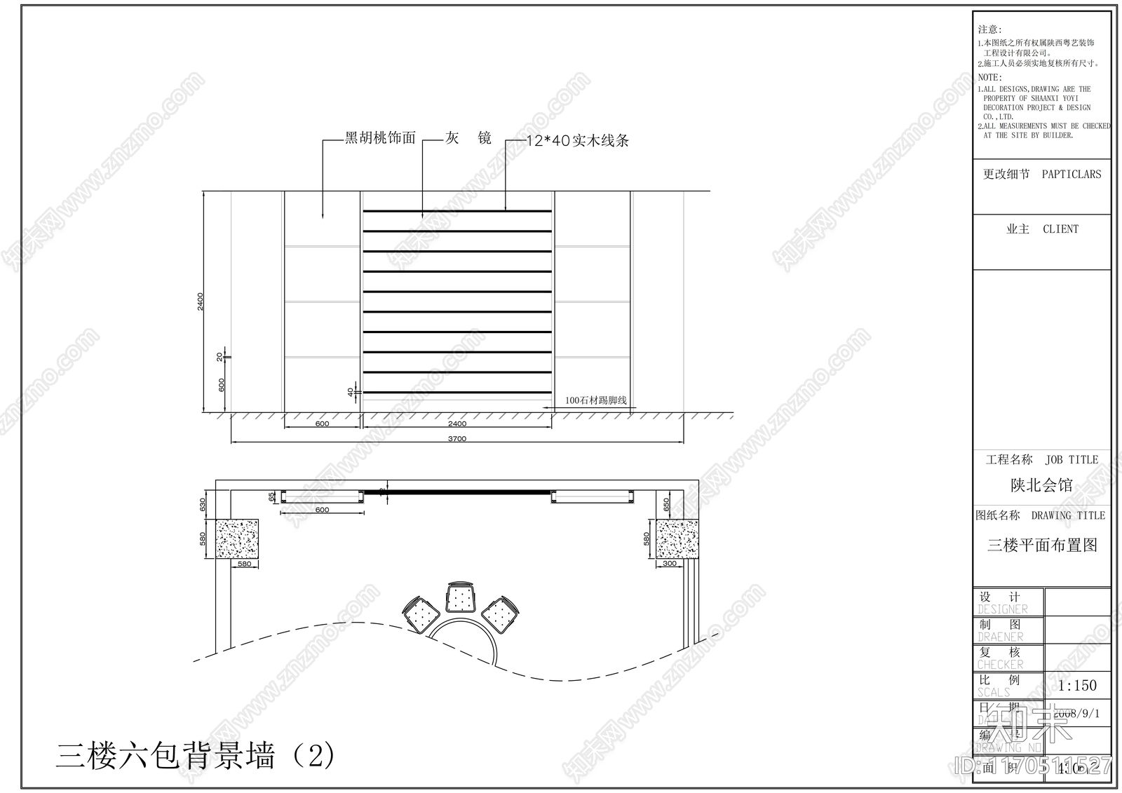 现代会所cad施工图下载【ID:1170511527】