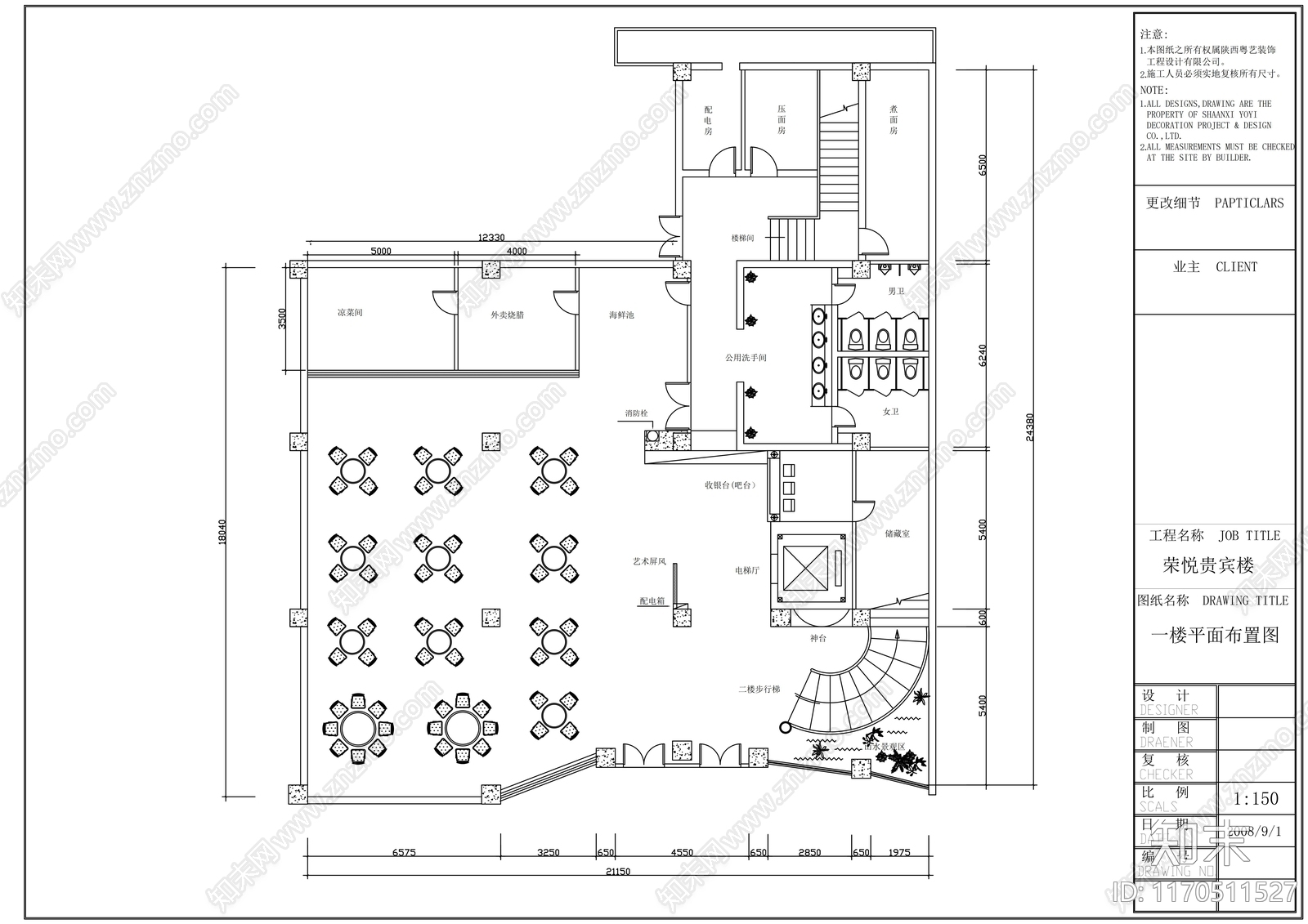 现代会所cad施工图下载【ID:1170511527】