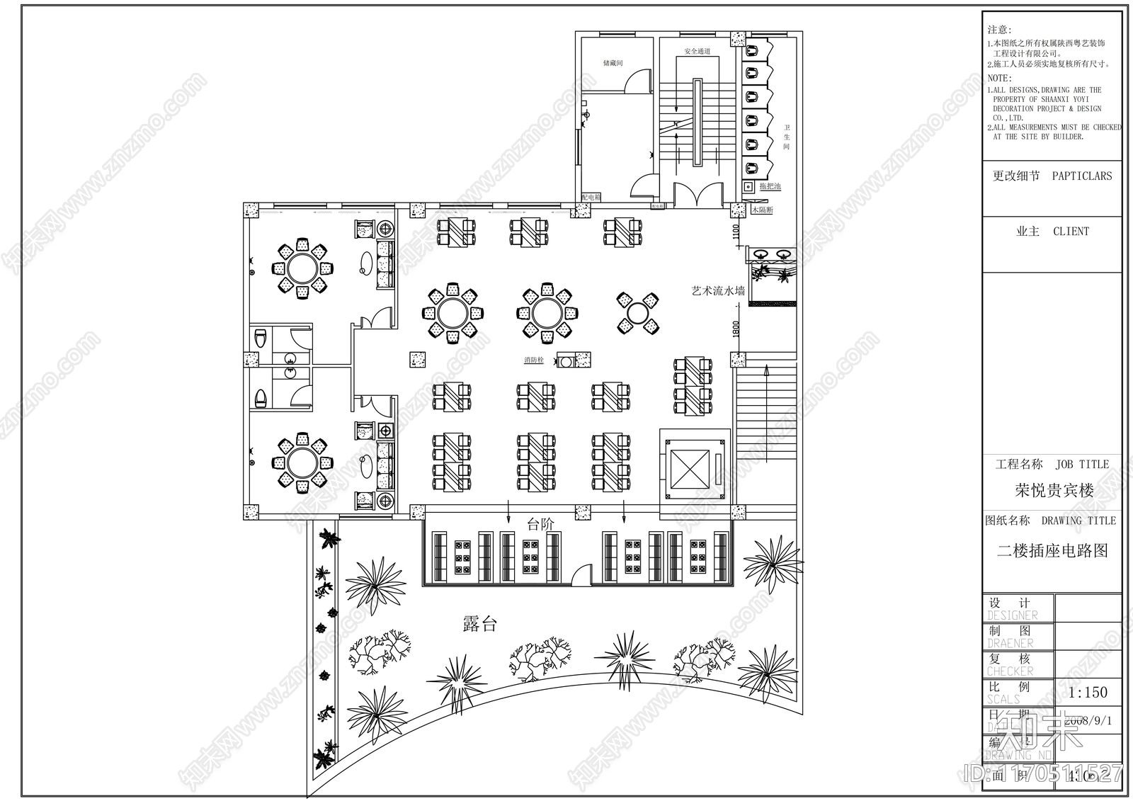 现代会所cad施工图下载【ID:1170511527】