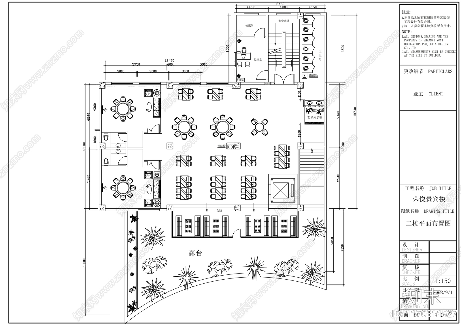 现代会所cad施工图下载【ID:1170511527】