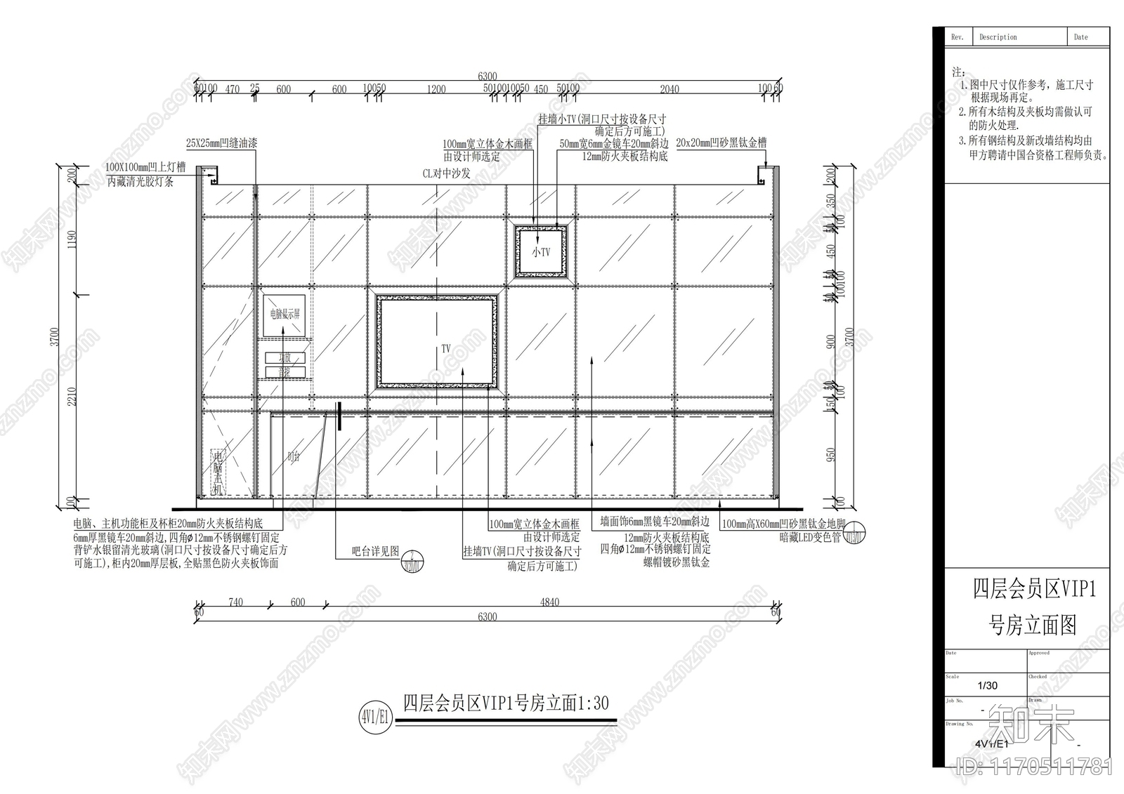 现代会所cad施工图下载【ID:1170511781】