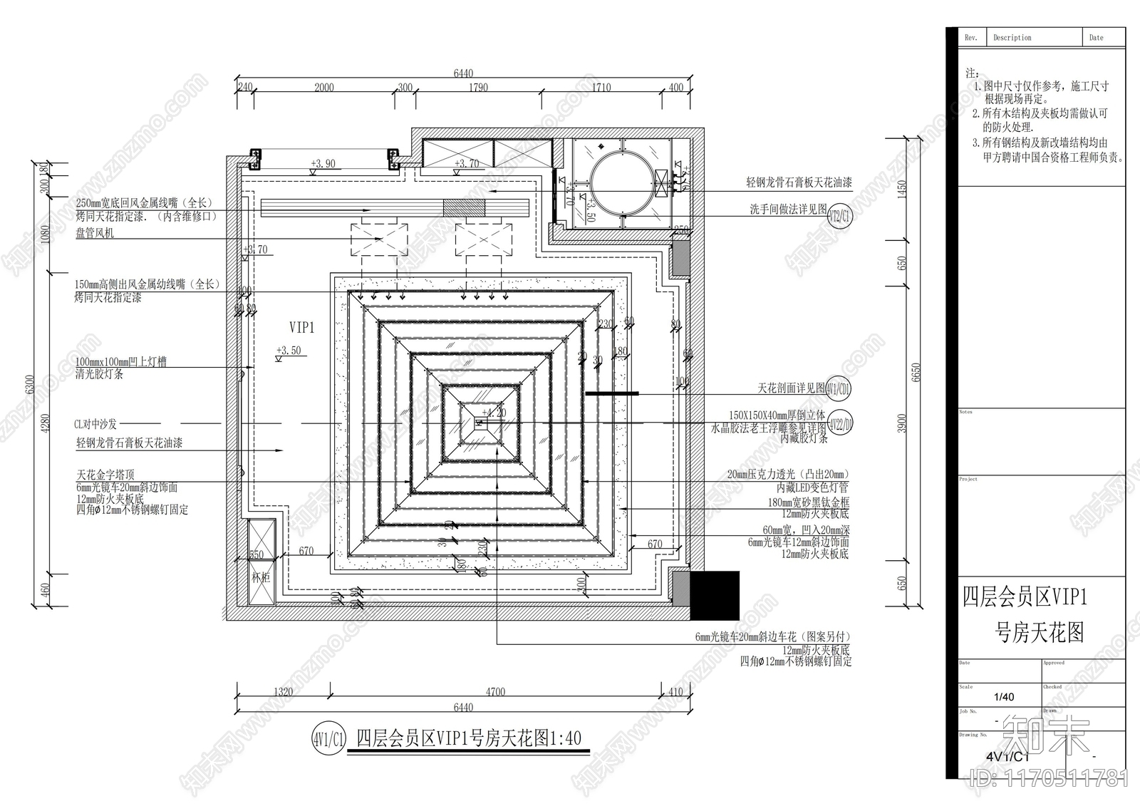 现代会所cad施工图下载【ID:1170511781】