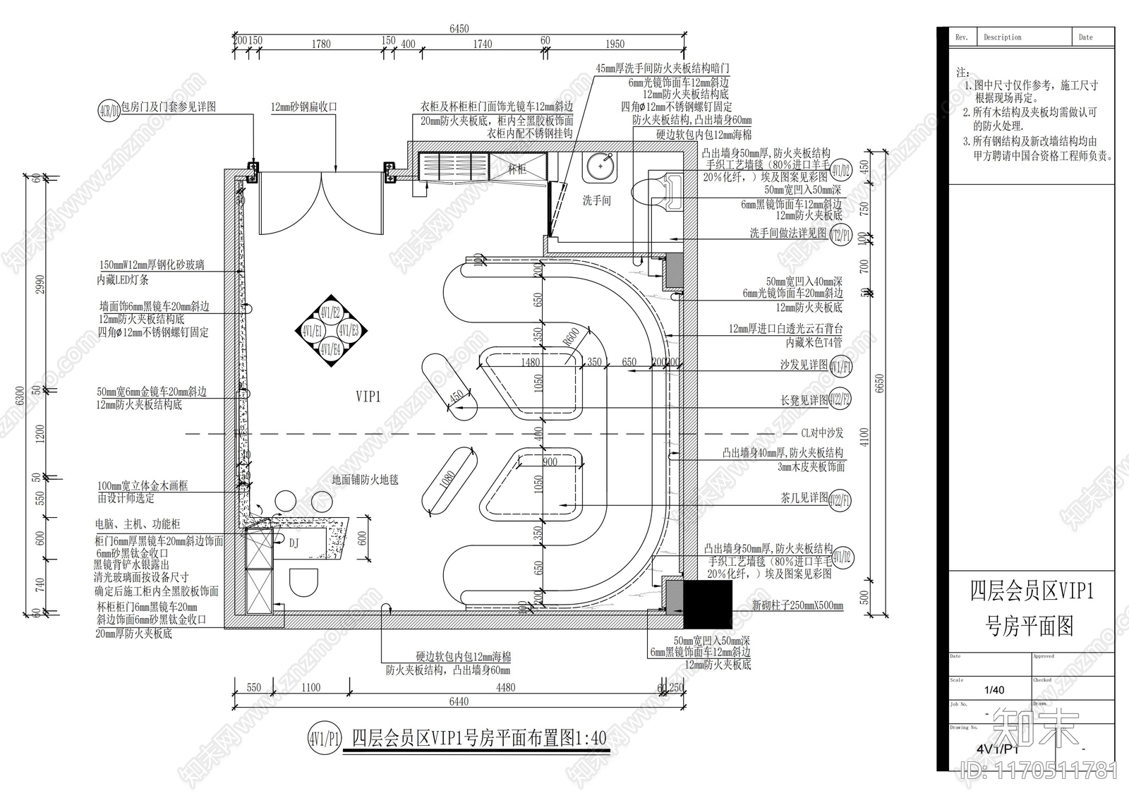 现代会所cad施工图下载【ID:1170511781】