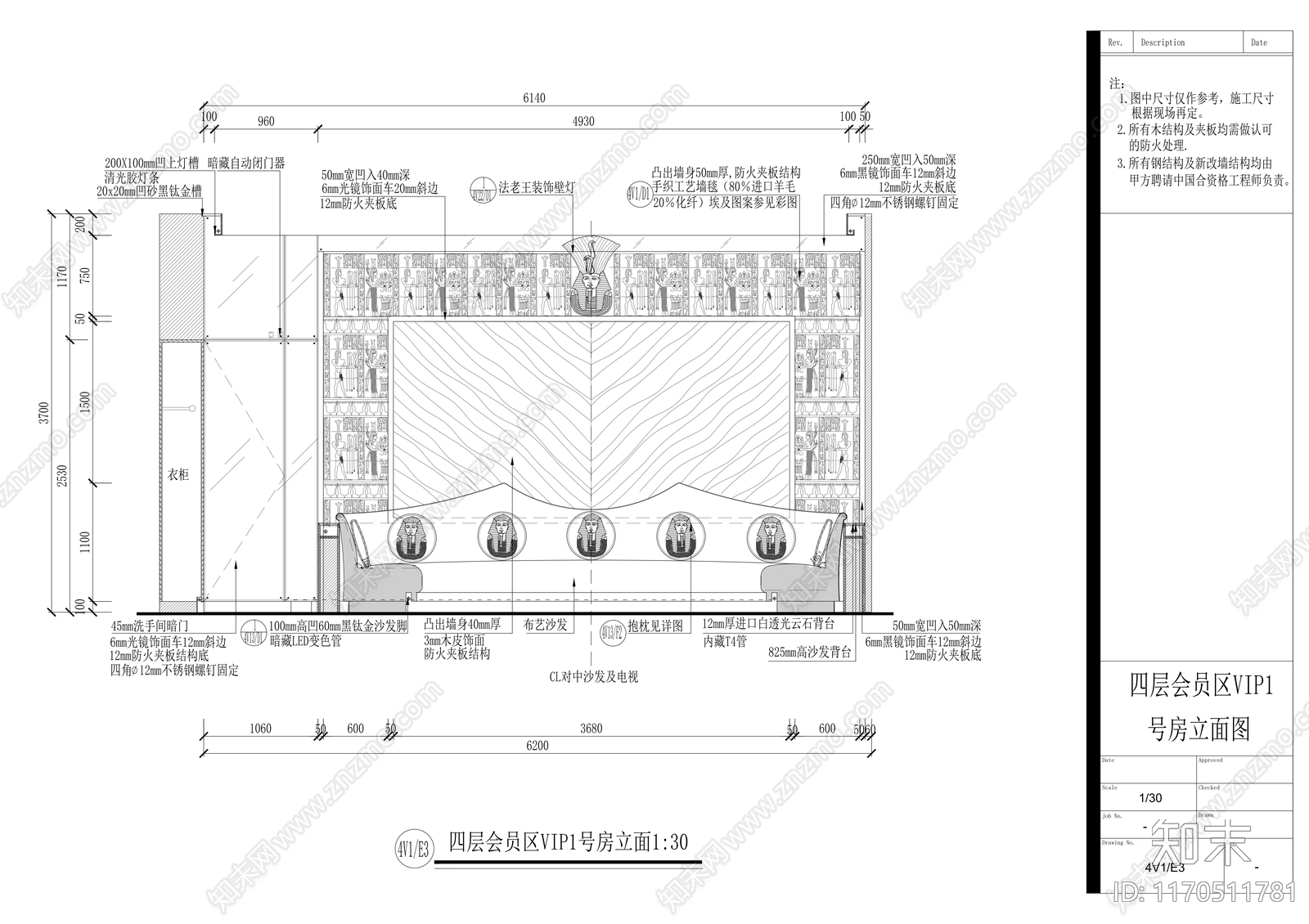 现代会所cad施工图下载【ID:1170511781】