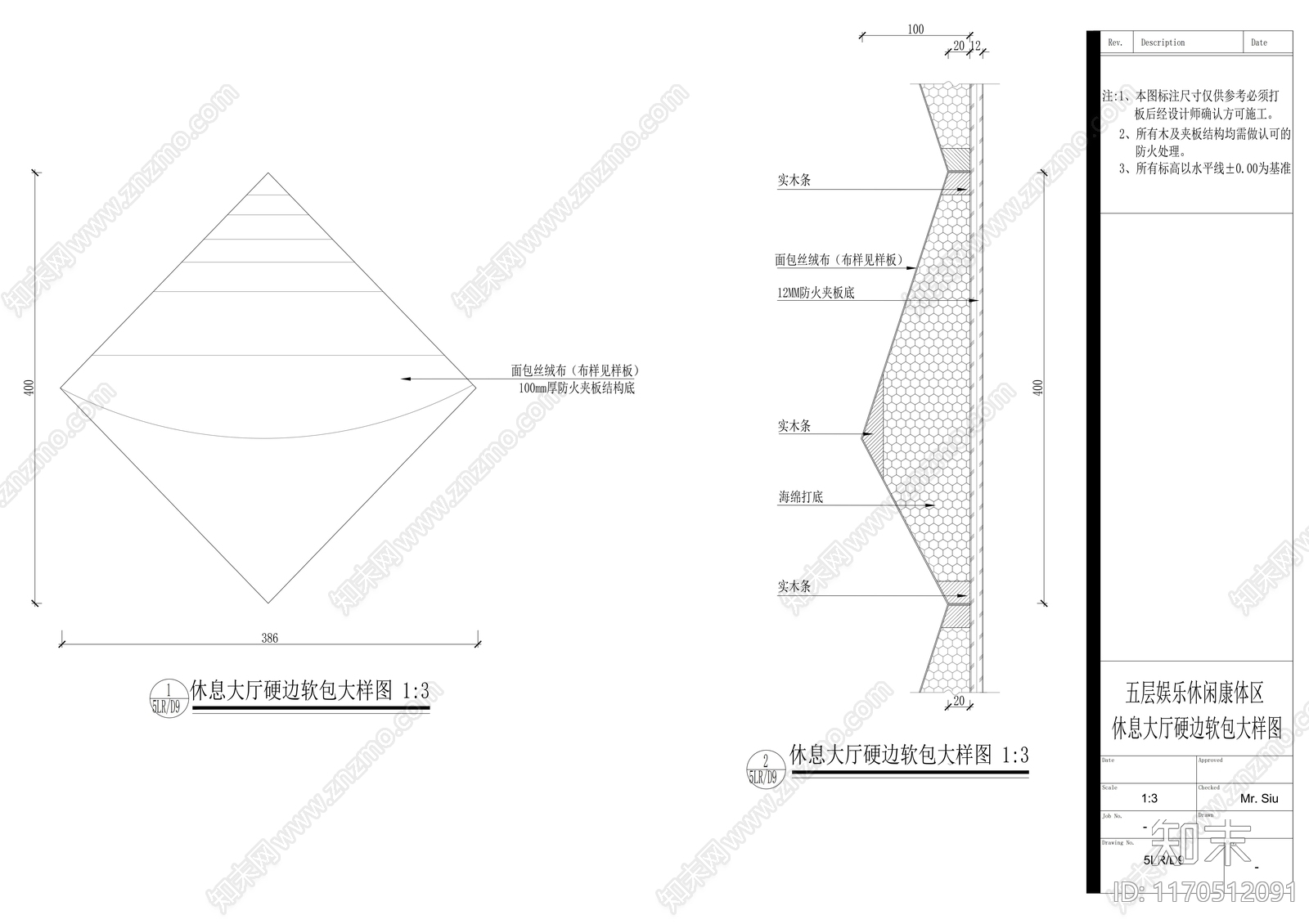 现代会所cad施工图下载【ID:1170512091】