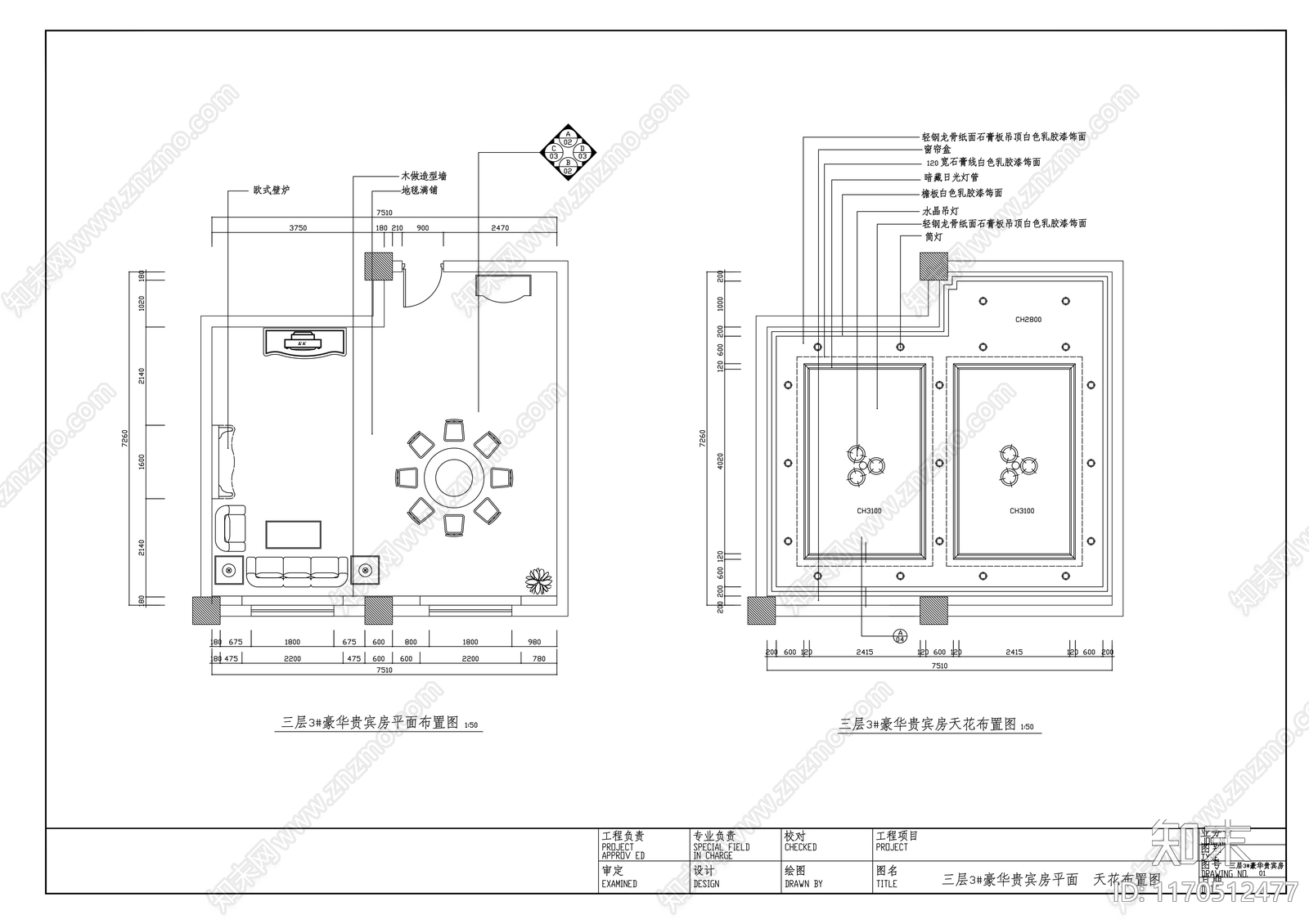 现代会所cad施工图下载【ID:1170512477】