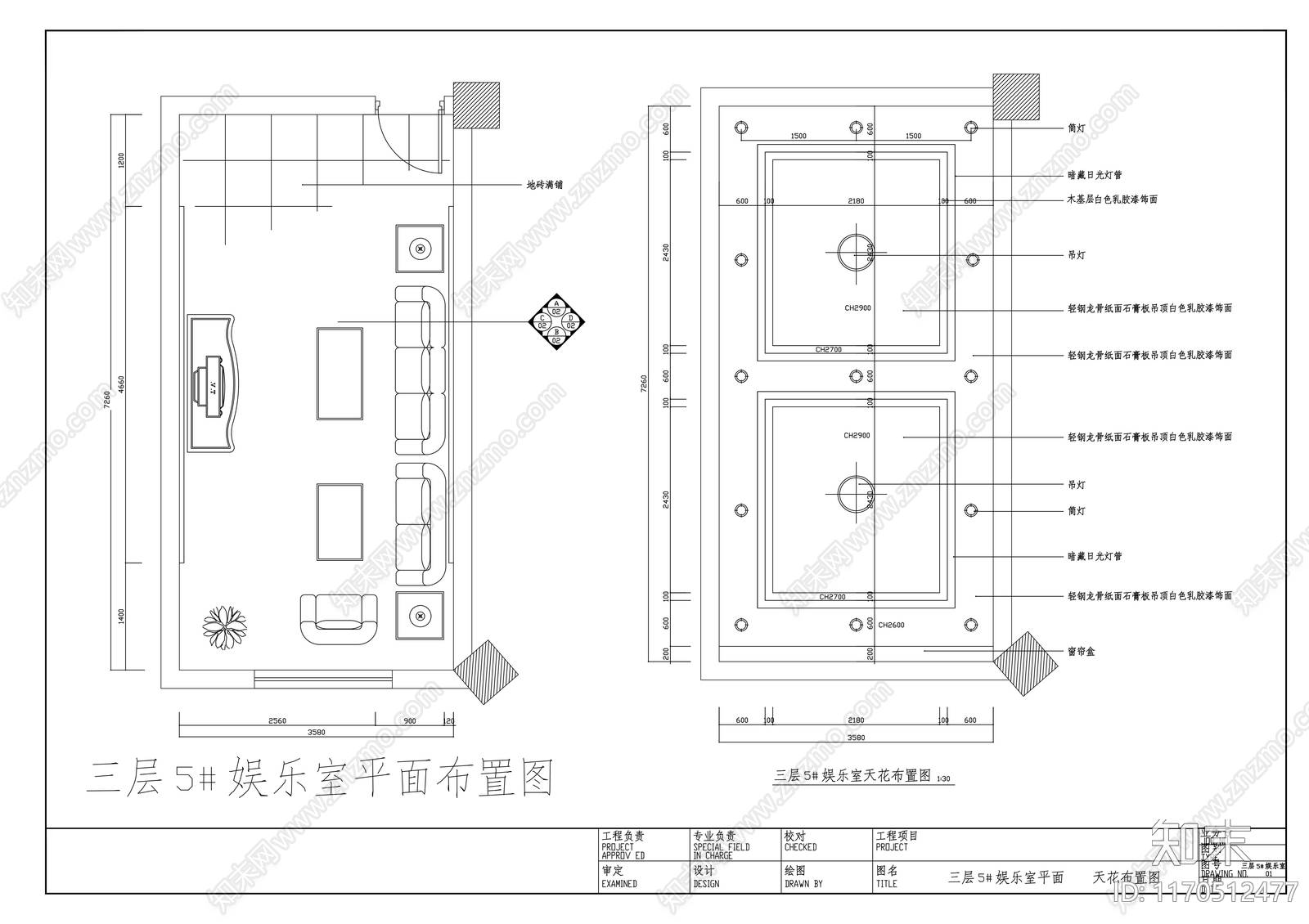 现代会所cad施工图下载【ID:1170512477】