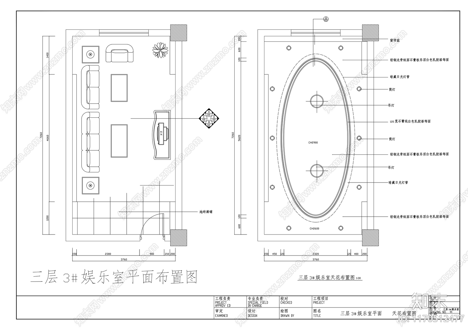 现代会所cad施工图下载【ID:1170512477】