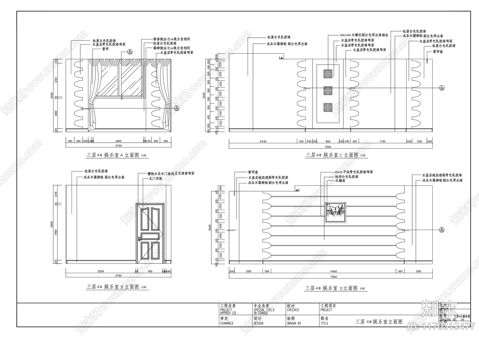 现代会所cad施工图下载【ID:1170512477】