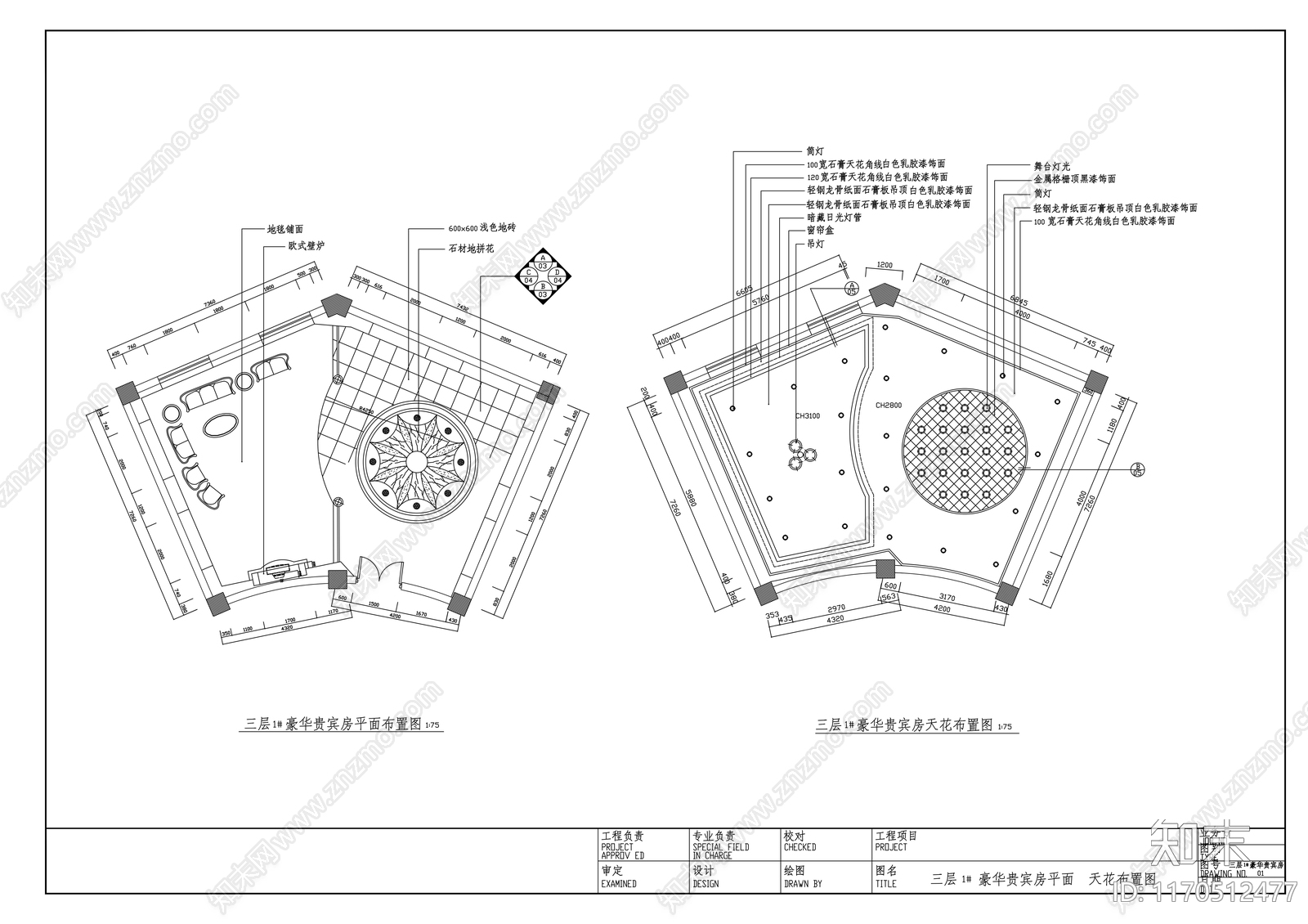 现代会所cad施工图下载【ID:1170512477】