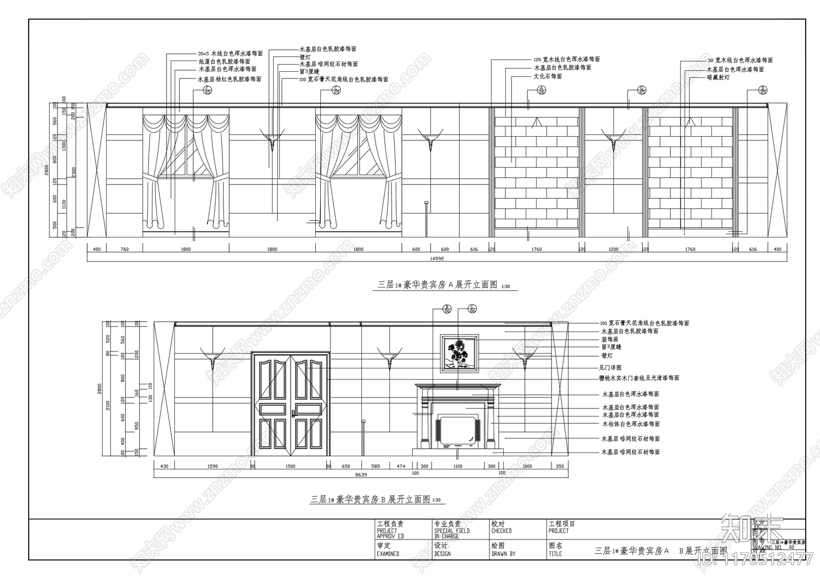 现代会所cad施工图下载【ID:1170512477】