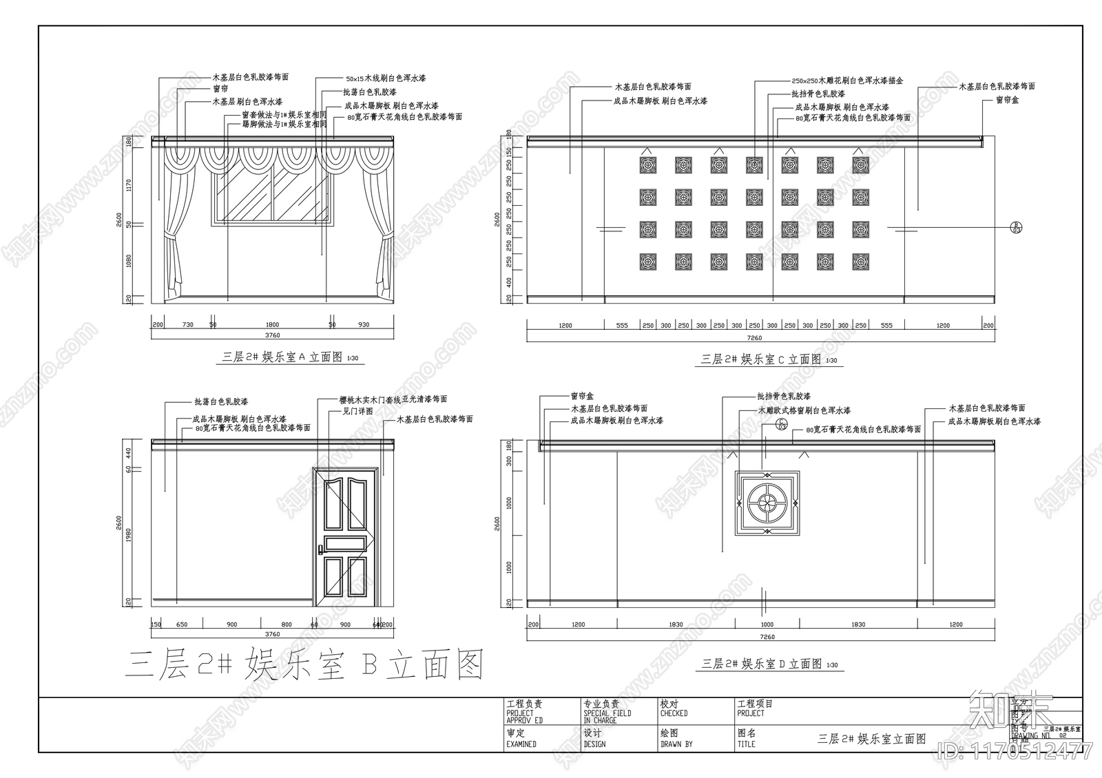 现代会所cad施工图下载【ID:1170512477】