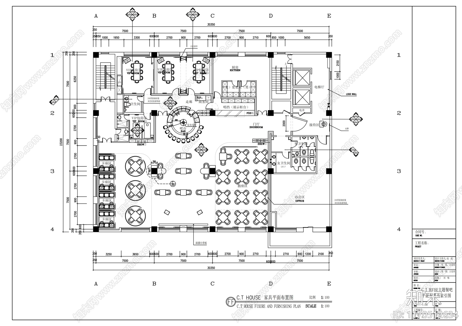 现代会所cad施工图下载【ID:1170512634】