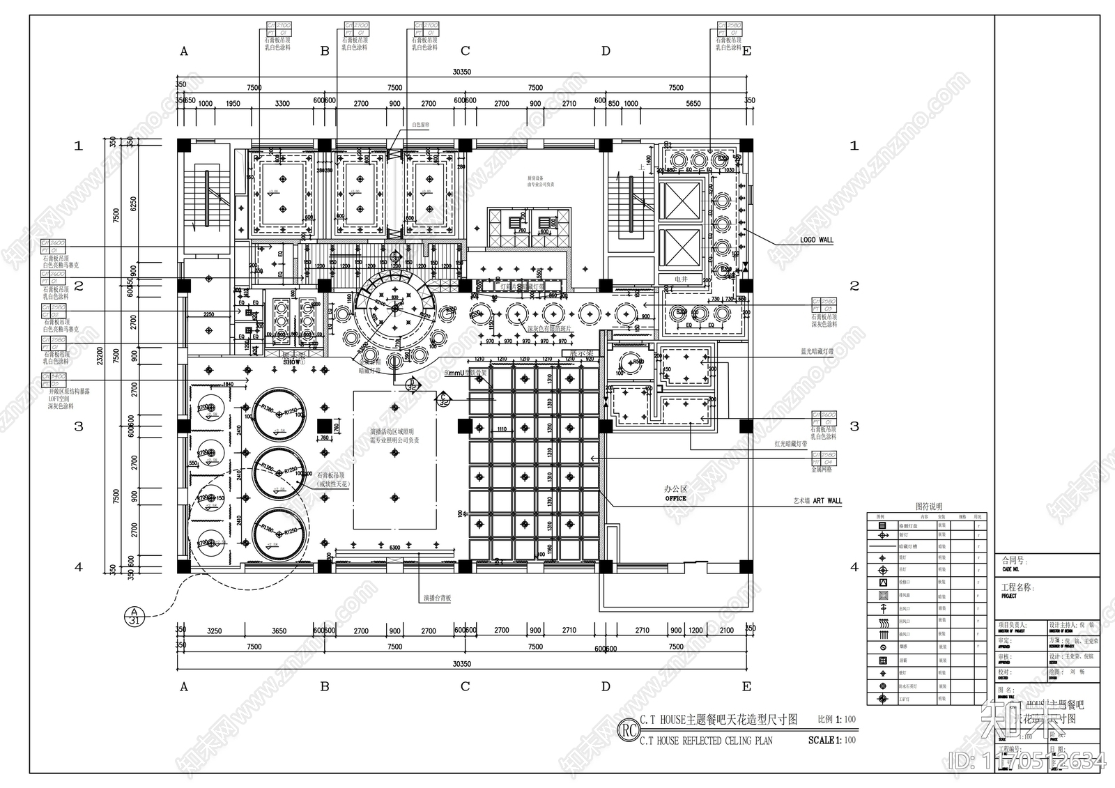 现代会所cad施工图下载【ID:1170512634】