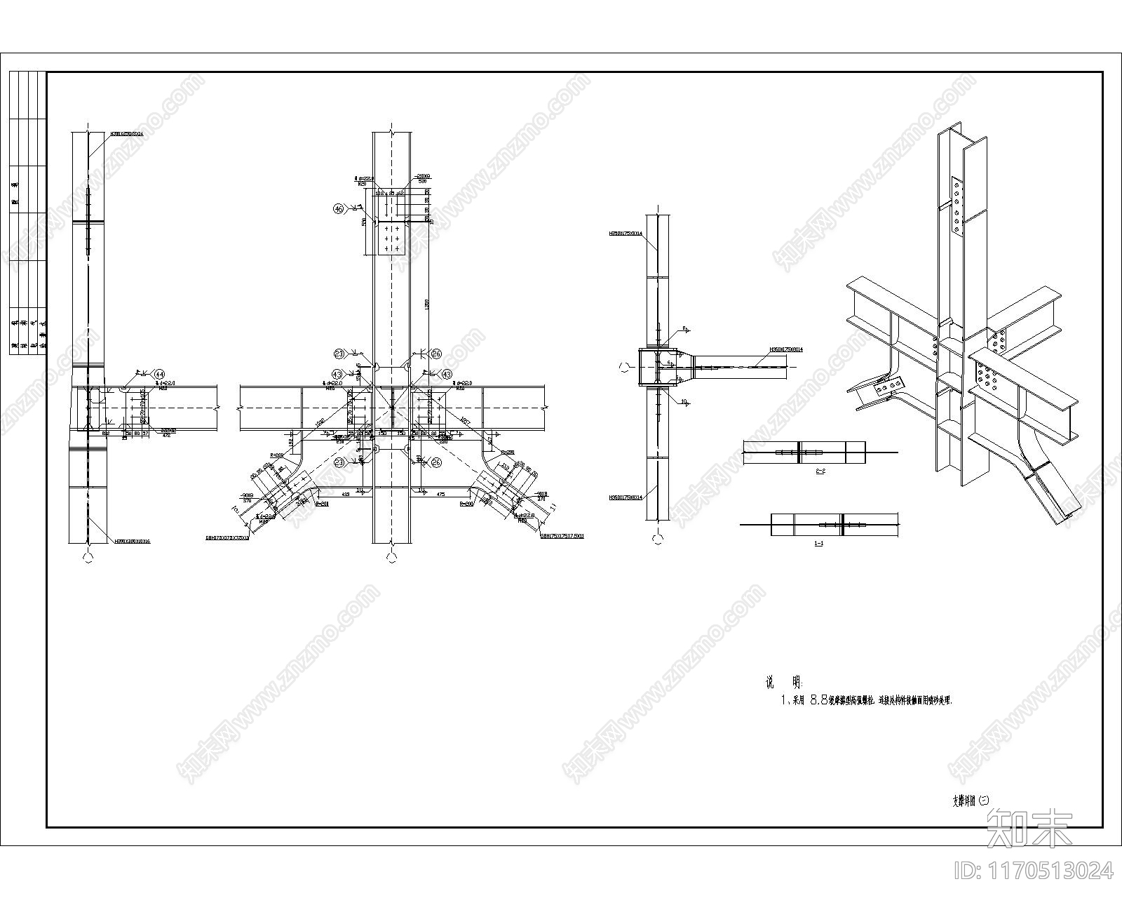 结构节点图cad施工图下载【ID:1170513024】
