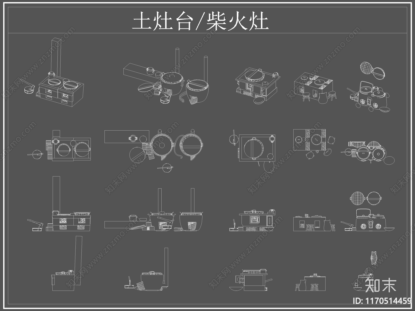 中式厨房设施cad施工图下载【ID:1170514459】