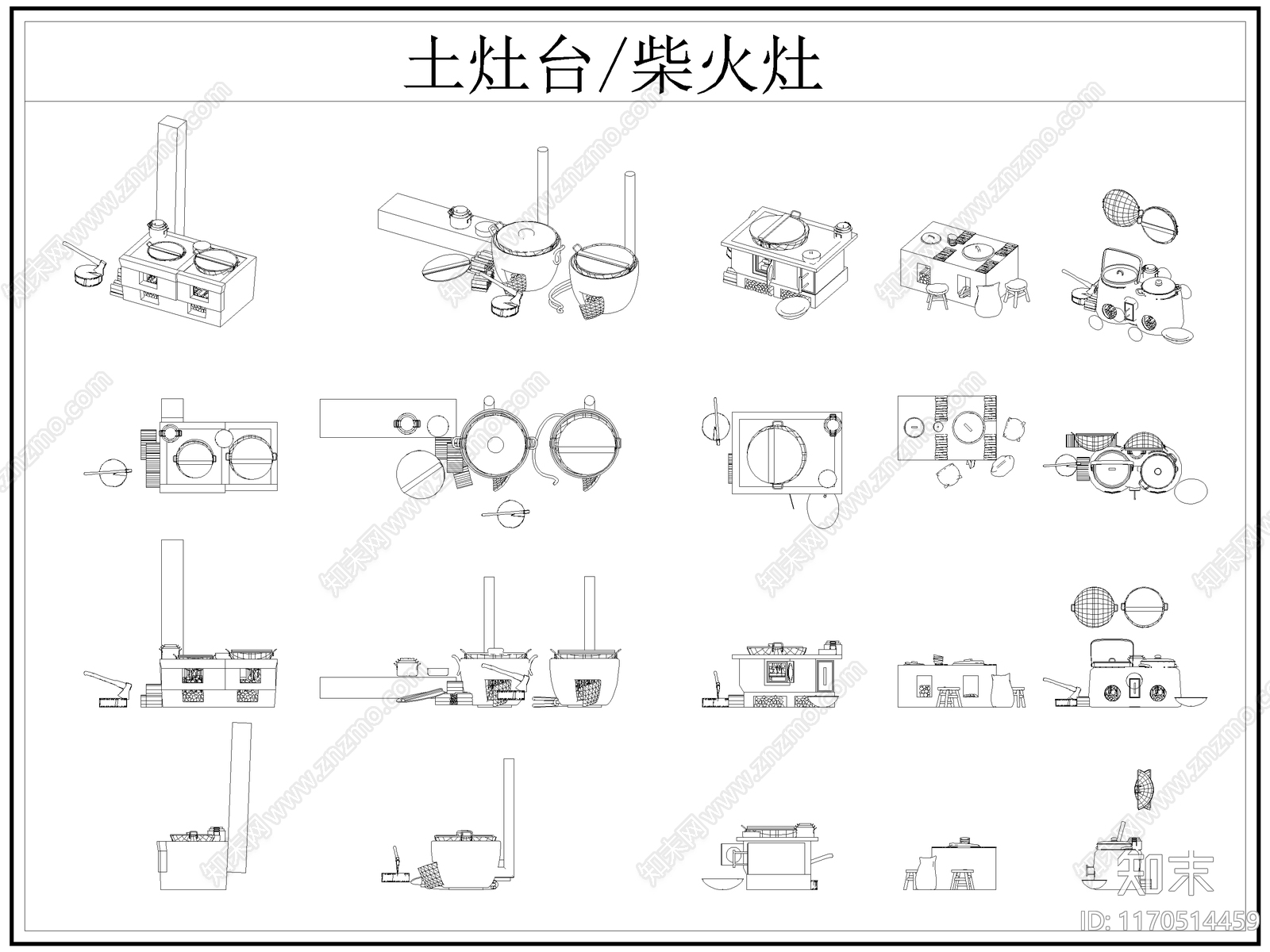 中式厨房设施cad施工图下载【ID:1170514459】