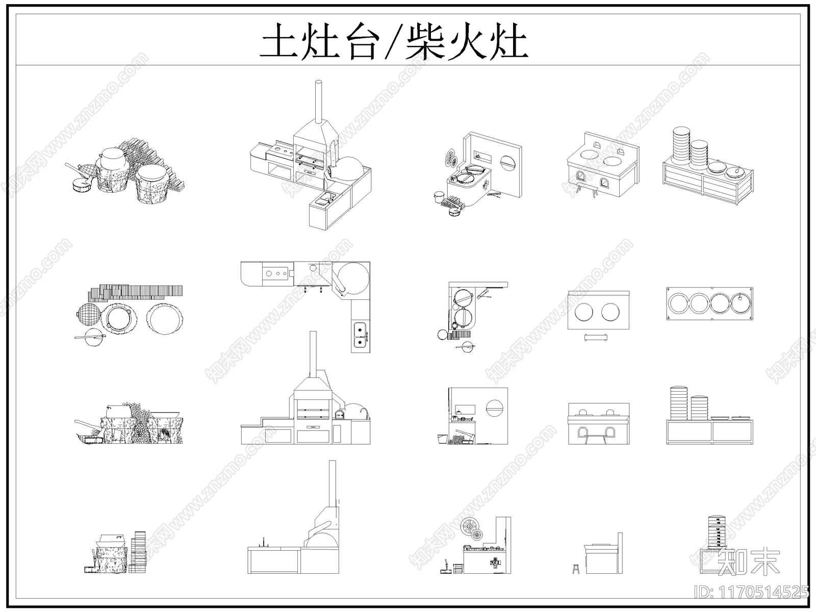 中式厨房设施cad施工图下载【ID:1170514525】