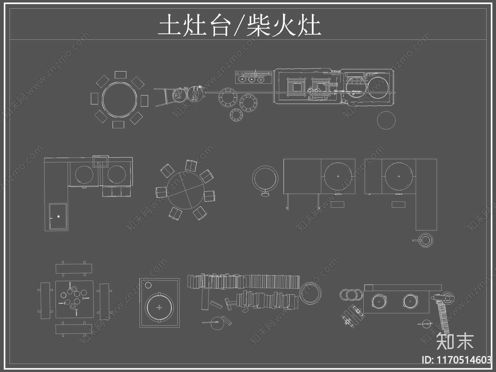 2土灶台柴火灶cad施工图下载【ID:1170514603】