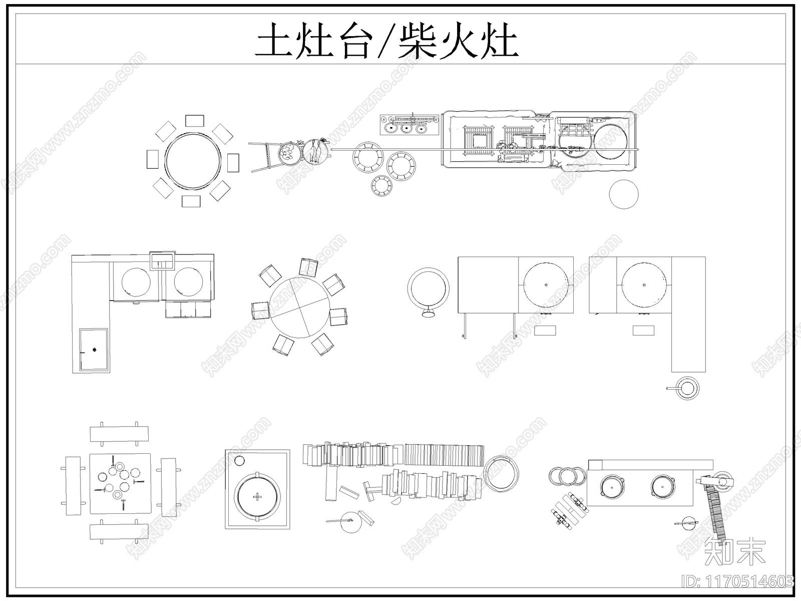 2土灶台柴火灶施工图下载【ID:1170514603】