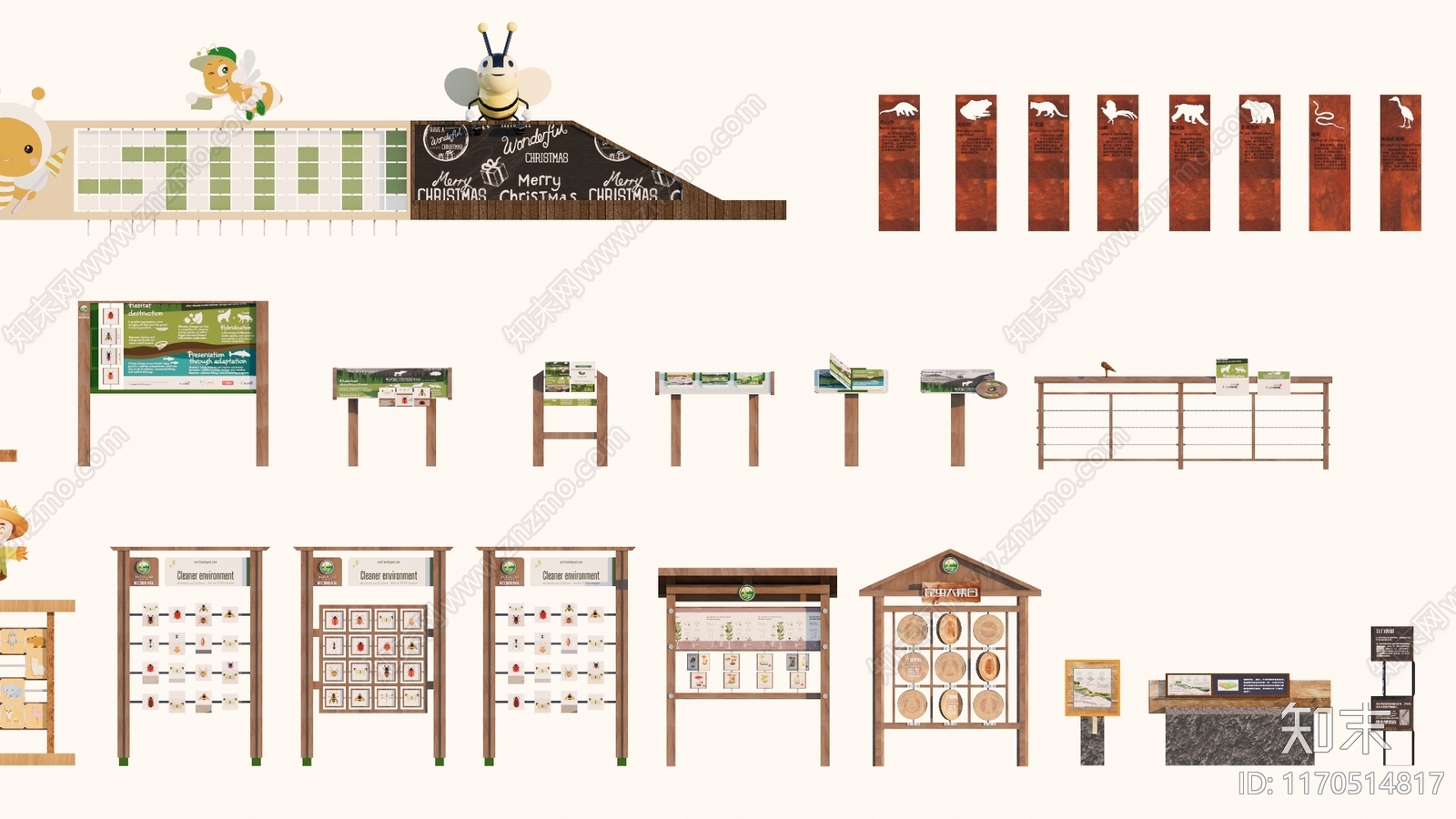 现代儿童游乐区SU模型下载【ID:1170514817】