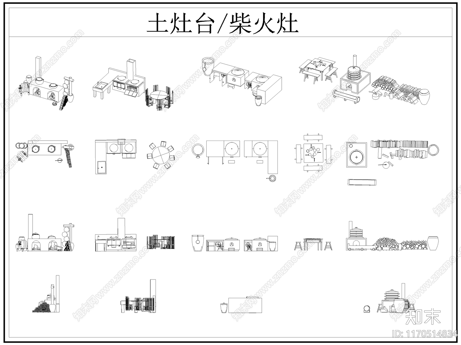 中式厨房设施cad施工图下载【ID:1170514834】