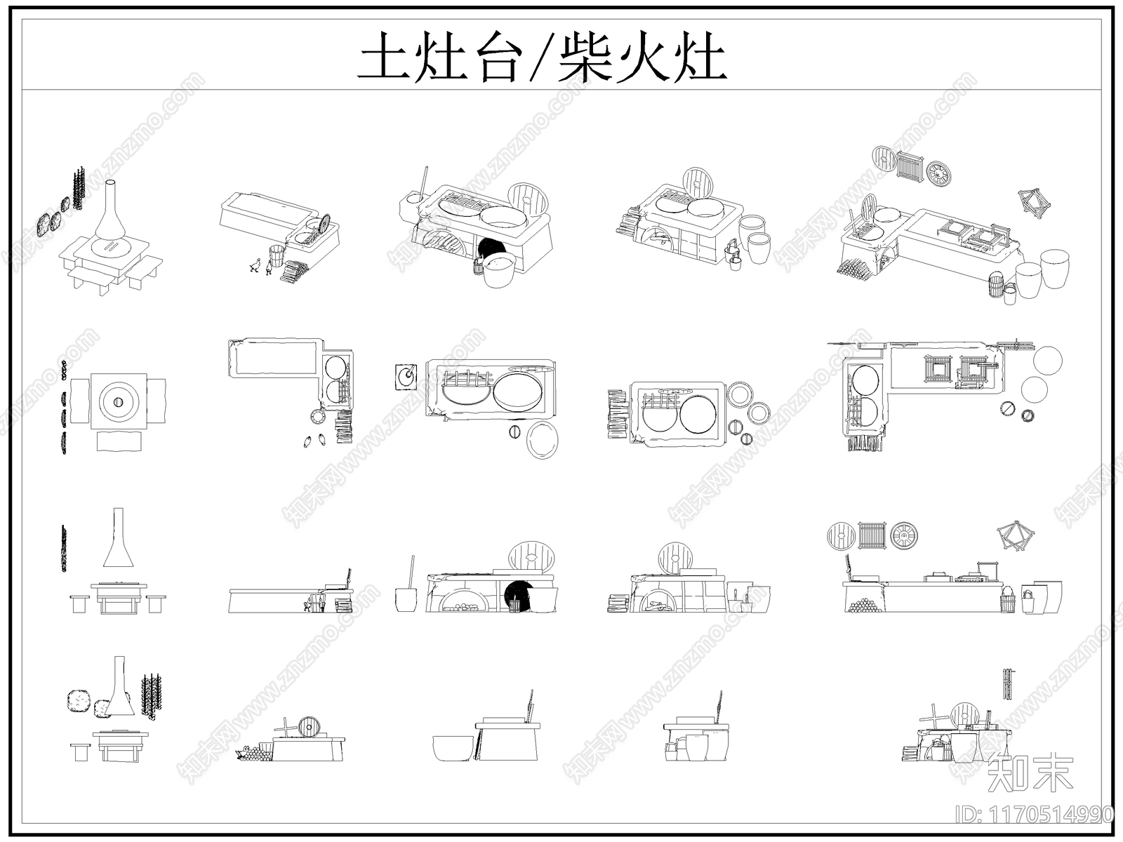 中式厨房设施cad施工图下载【ID:1170514990】