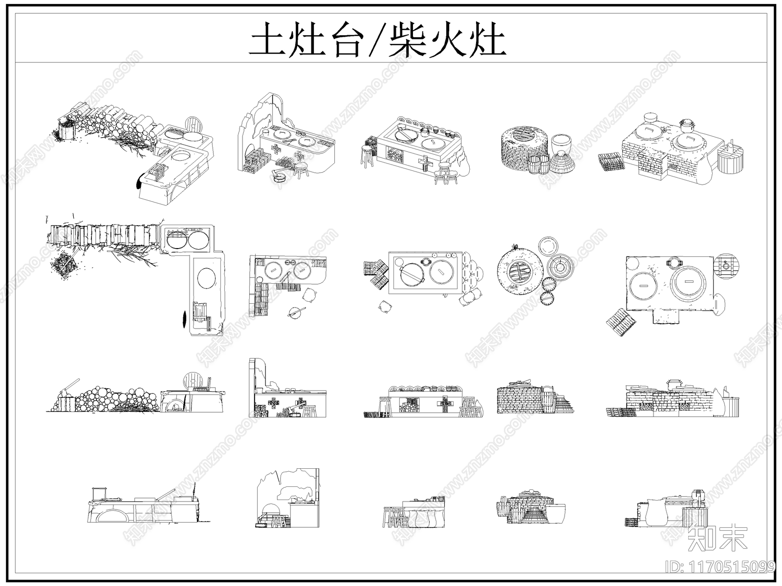 现代厨房设施施工图下载【ID:1170515099】
