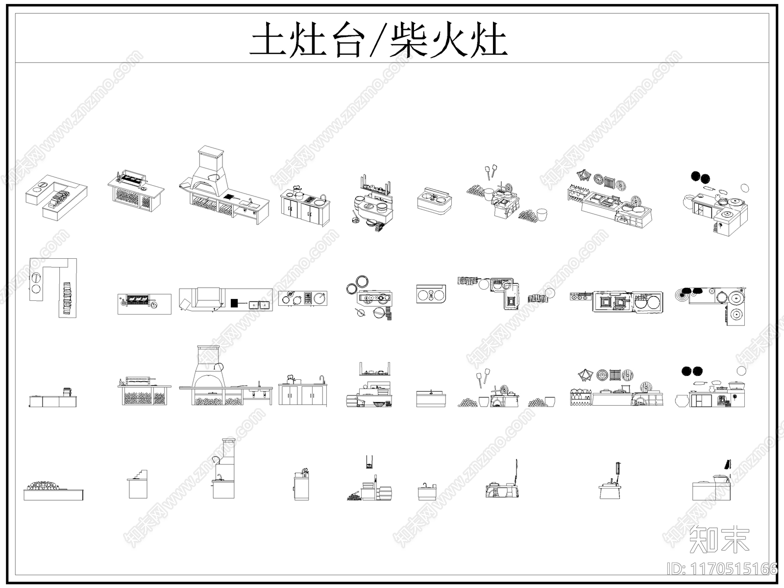 中式厨房设施cad施工图下载【ID:1170515166】