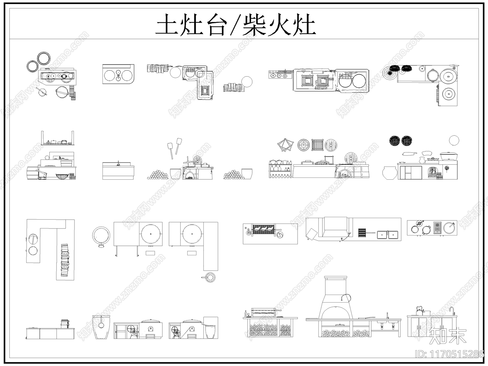 现代厨房设施cad施工图下载【ID:1170515286】