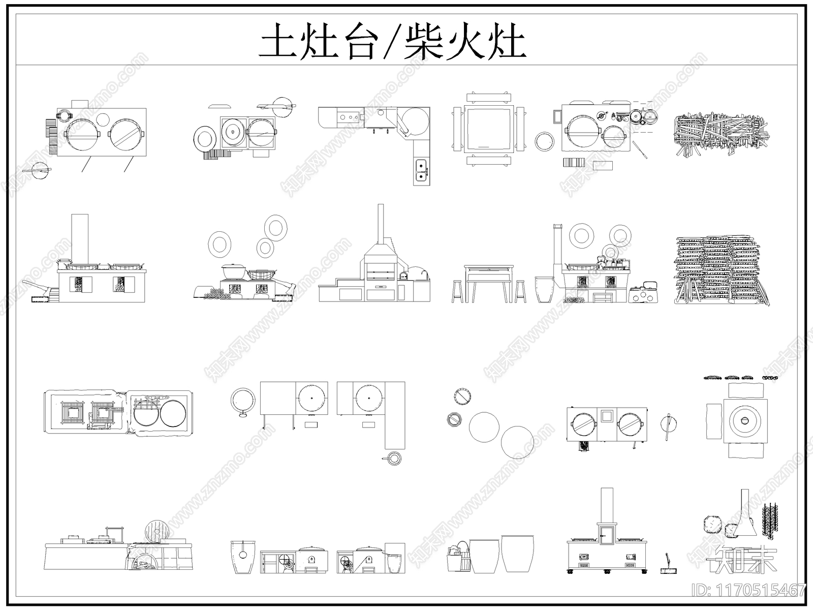 现代厨房设施施工图下载【ID:1170515467】