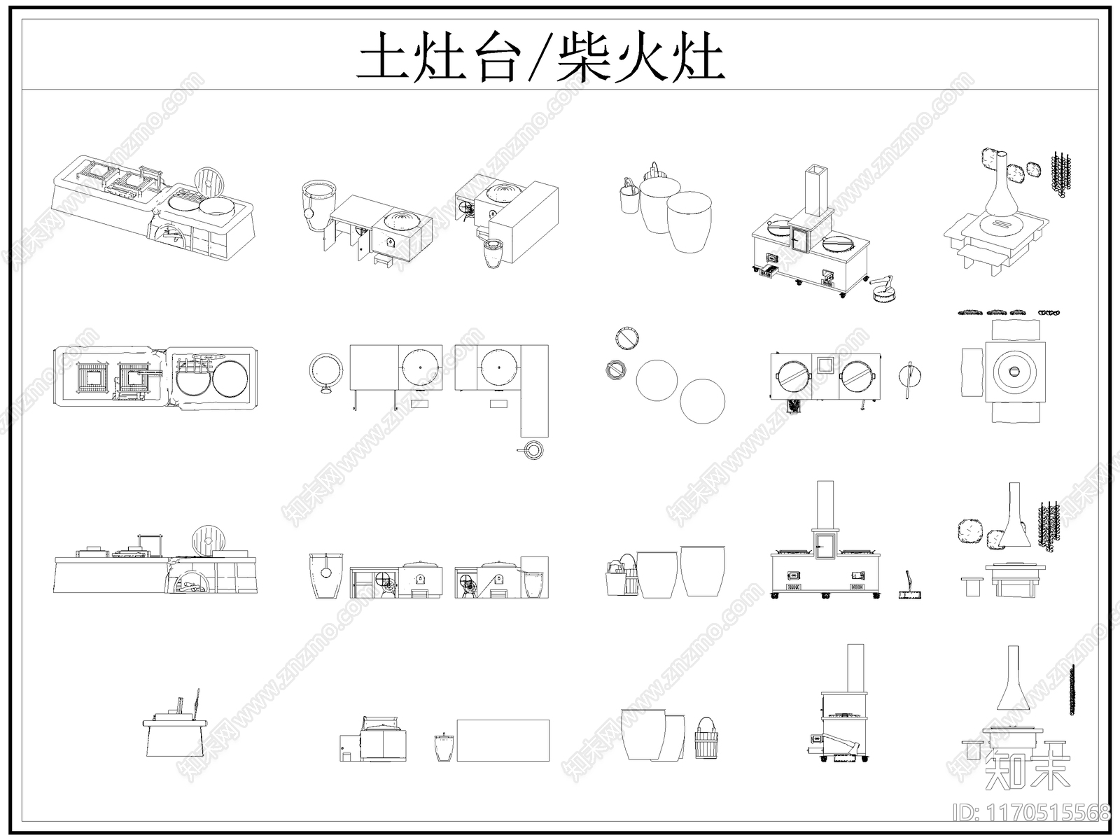 现代厨房设施施工图下载【ID:1170515568】