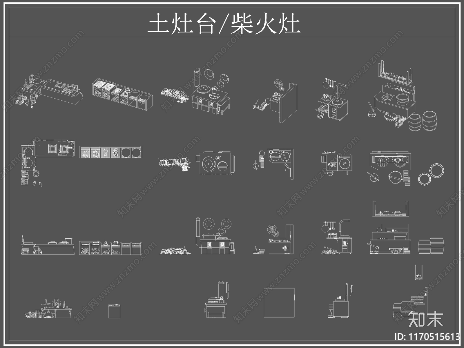 中式厨房设施cad施工图下载【ID:1170515613】