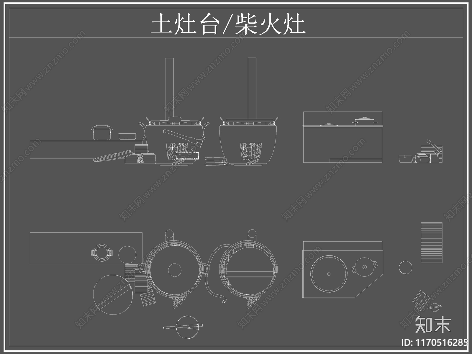 现代厨房设施cad施工图下载【ID:1170516285】