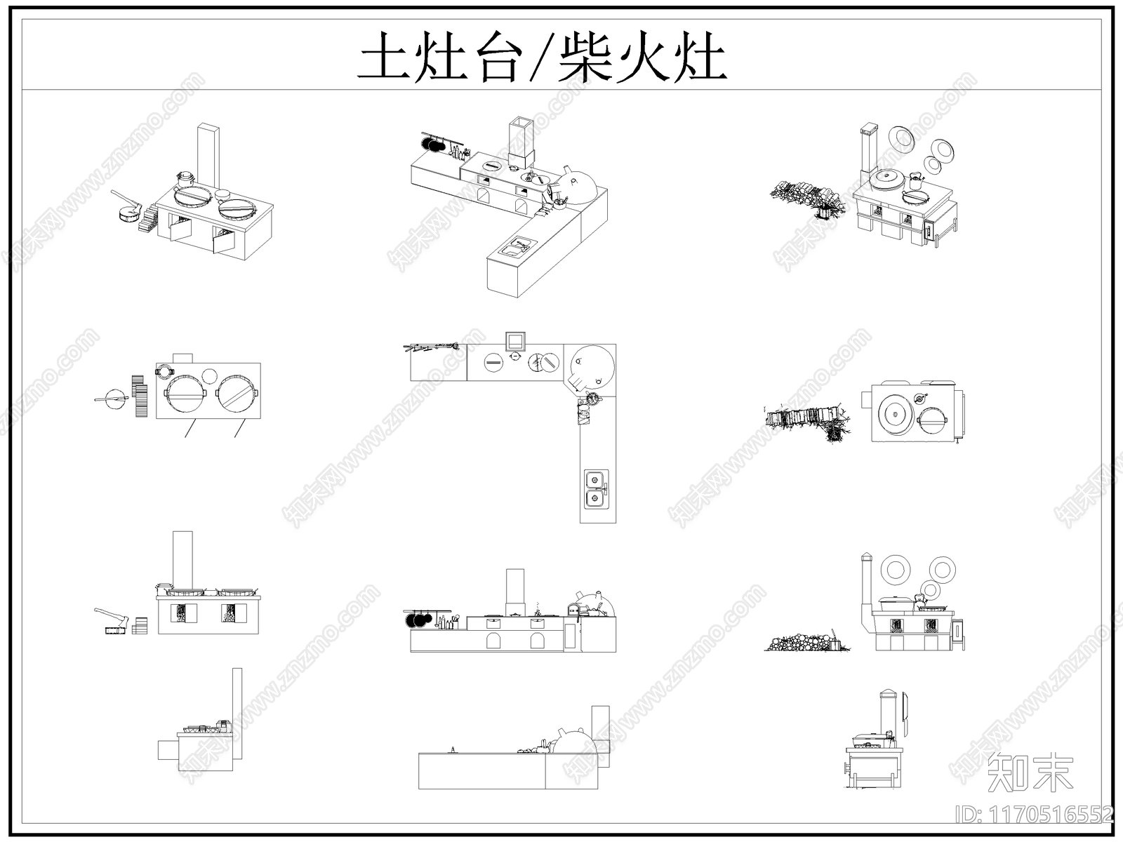 中式厨房设施施工图下载【ID:1170516552】