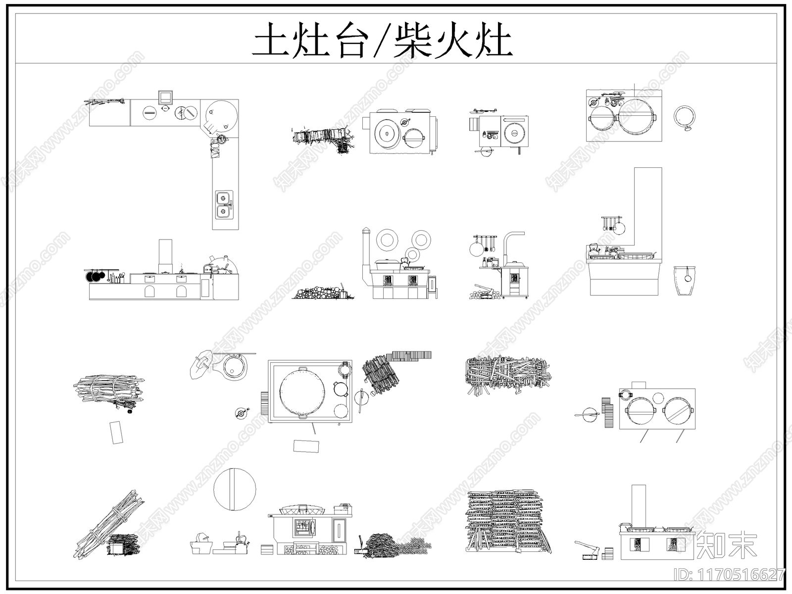 中式厨房设施施工图下载【ID:1170516627】