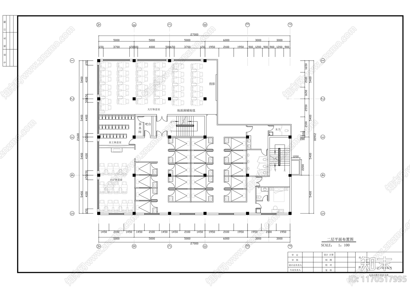 现代其他休闲娱乐空间cad施工图下载【ID:1170517995】