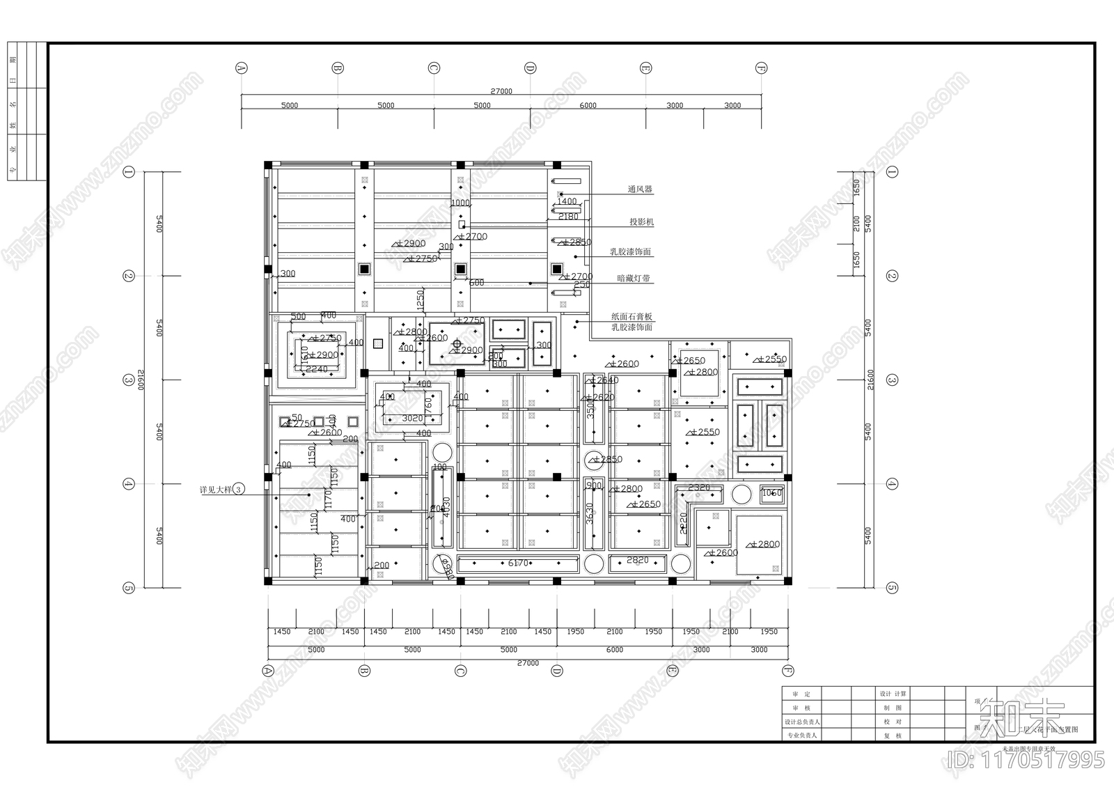 现代其他休闲娱乐空间cad施工图下载【ID:1170517995】