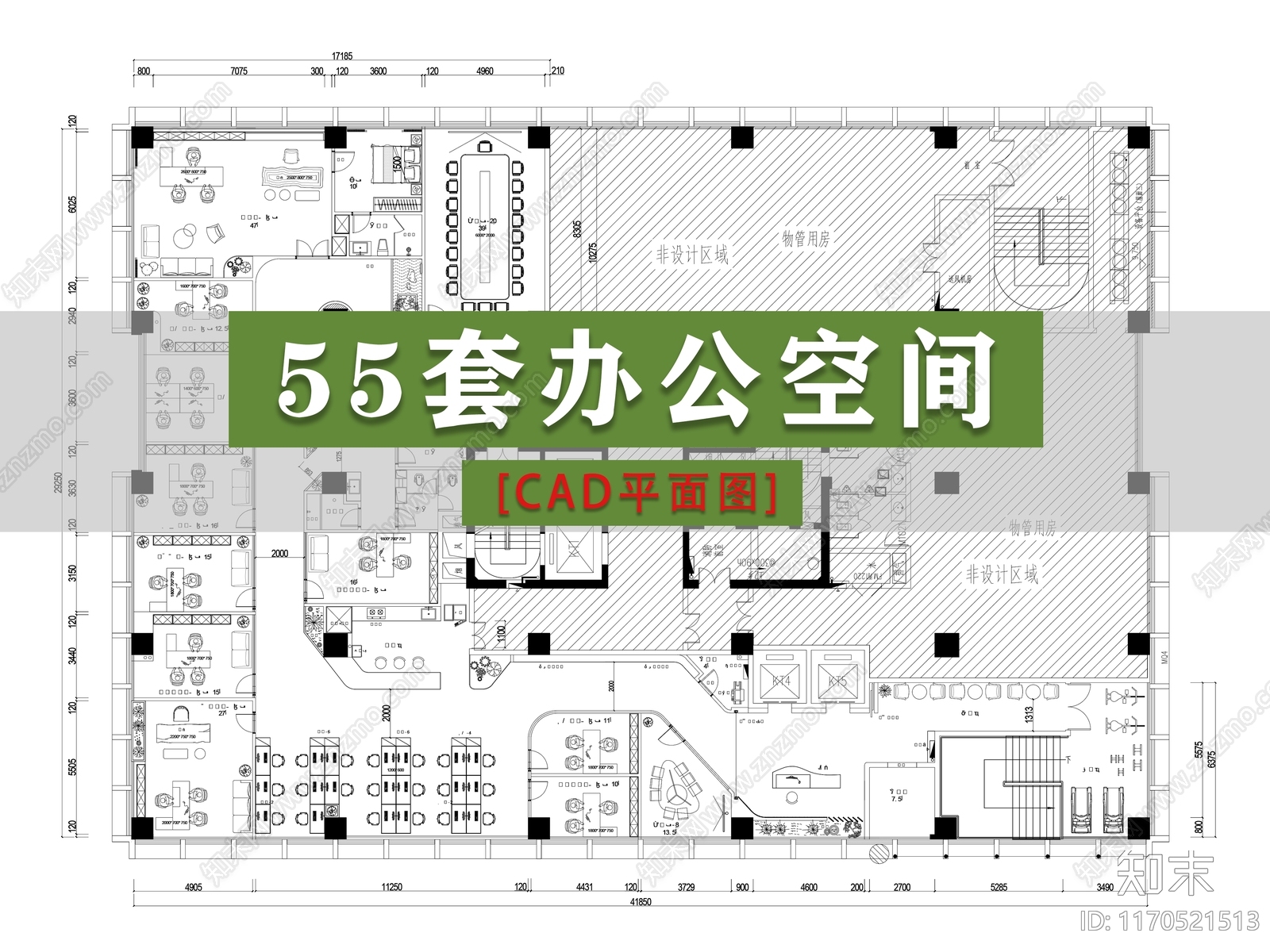 现代整体办公空间cad施工图下载【ID:1170521513】