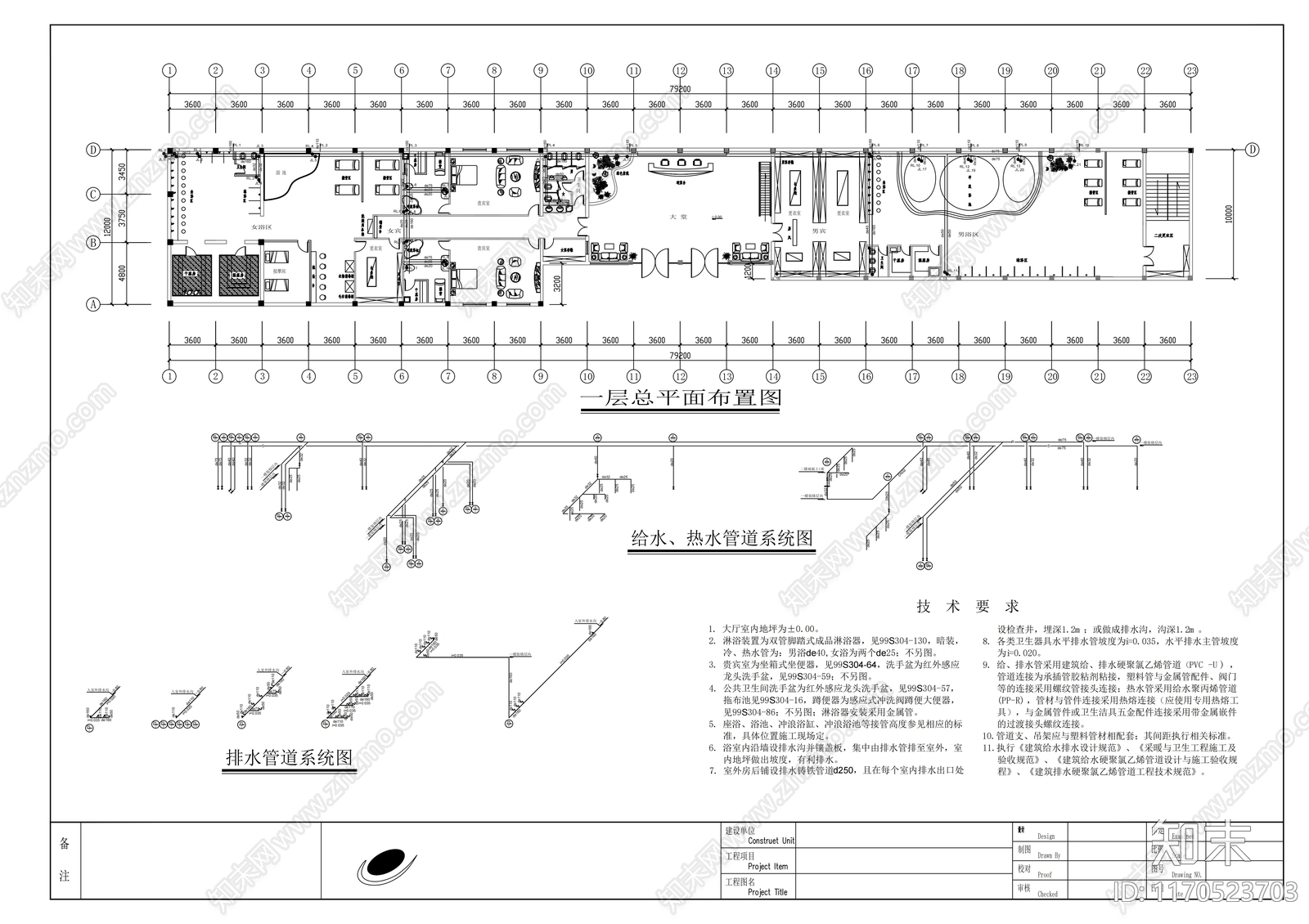 现代其他休闲娱乐空间cad施工图下载【ID:1170523703】