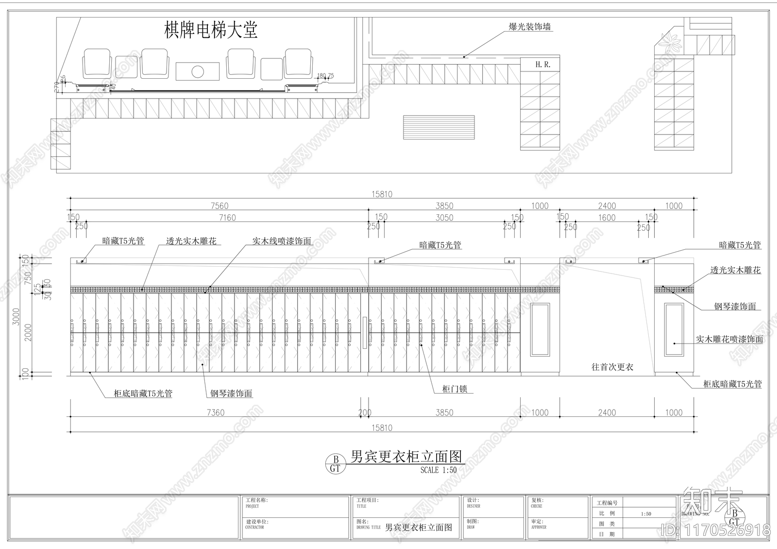 现代会所cad施工图下载【ID:1170526918】