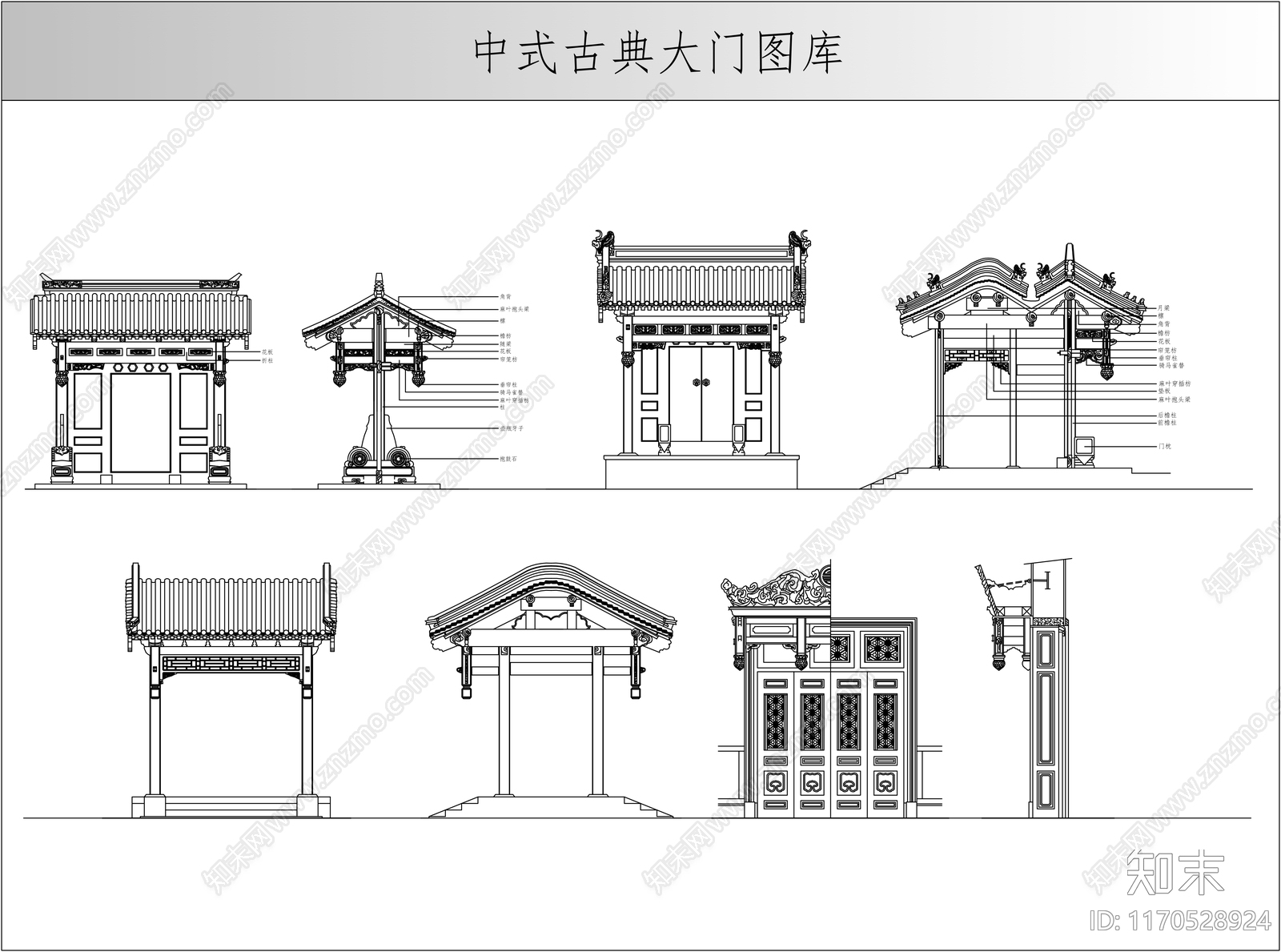 现代古建cad施工图下载【ID:1170528924】