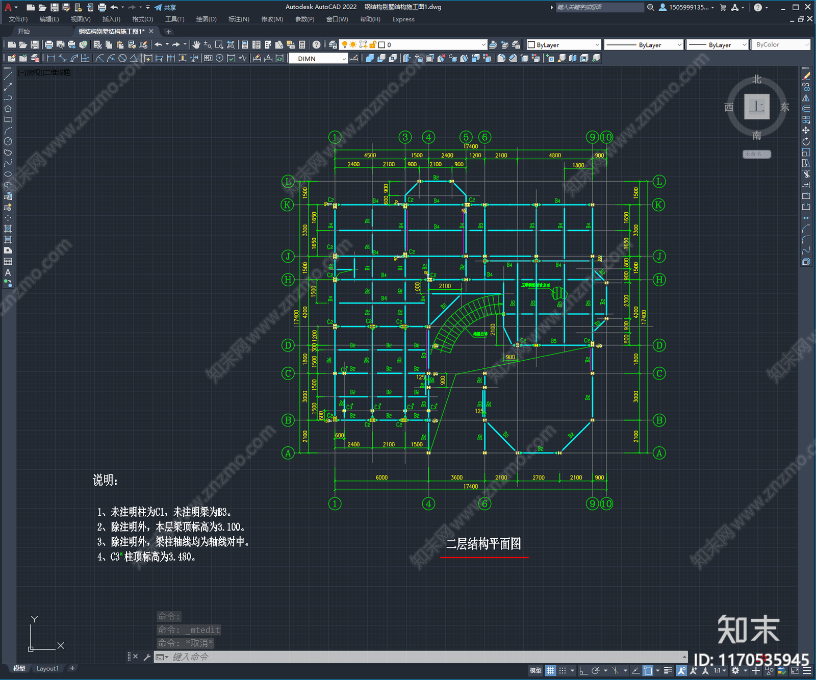 钢结构施工图下载【ID:1170535945】