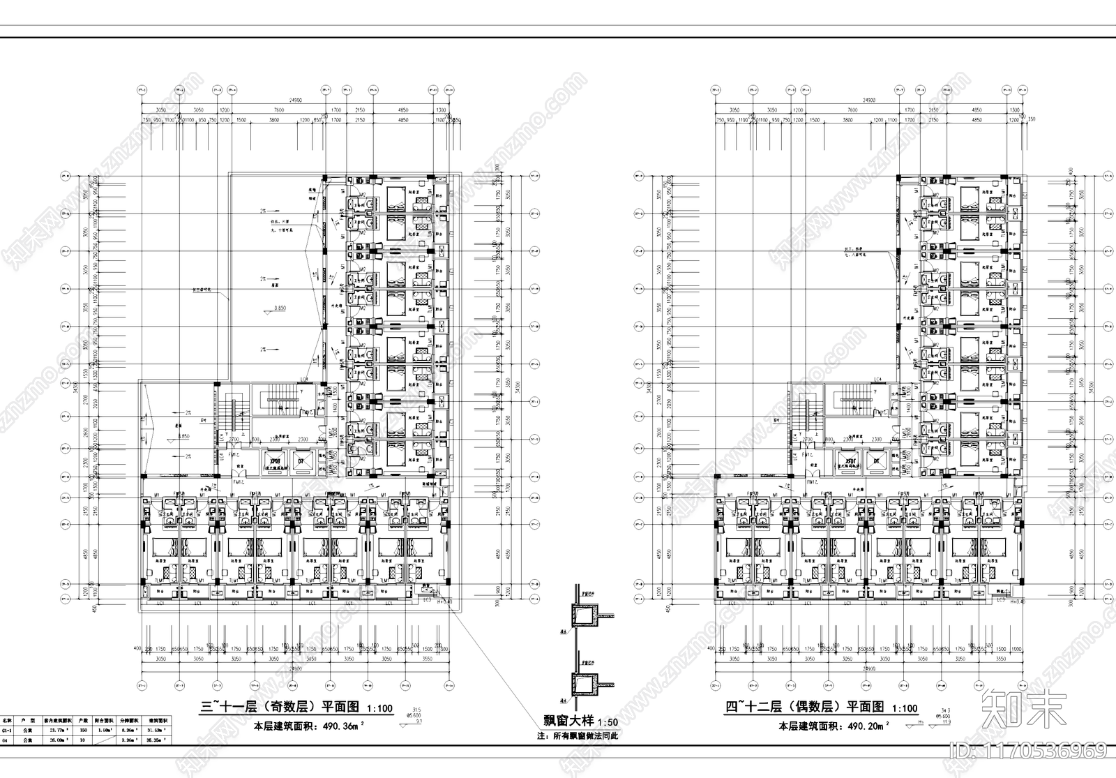 现代住宅楼建筑cad施工图下载【ID:1170536969】