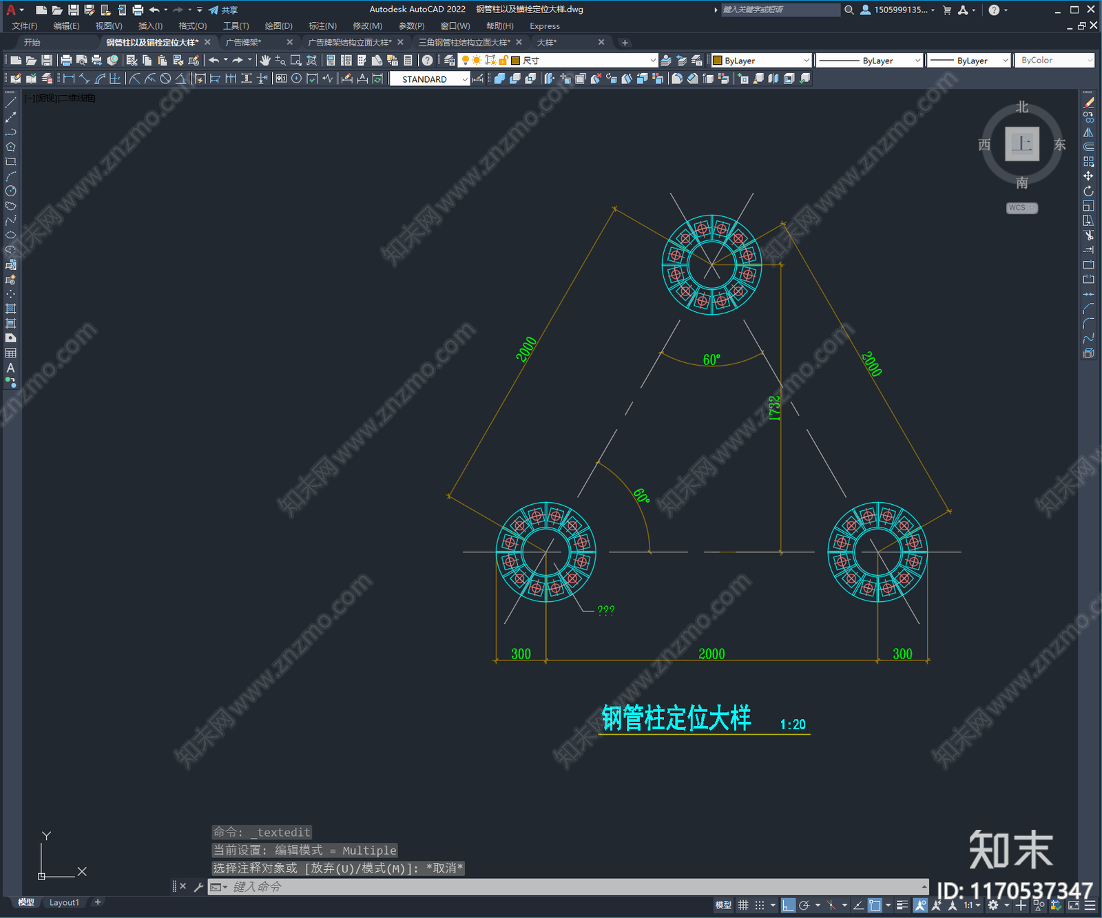 钢结构cad施工图下载【ID:1170537347】